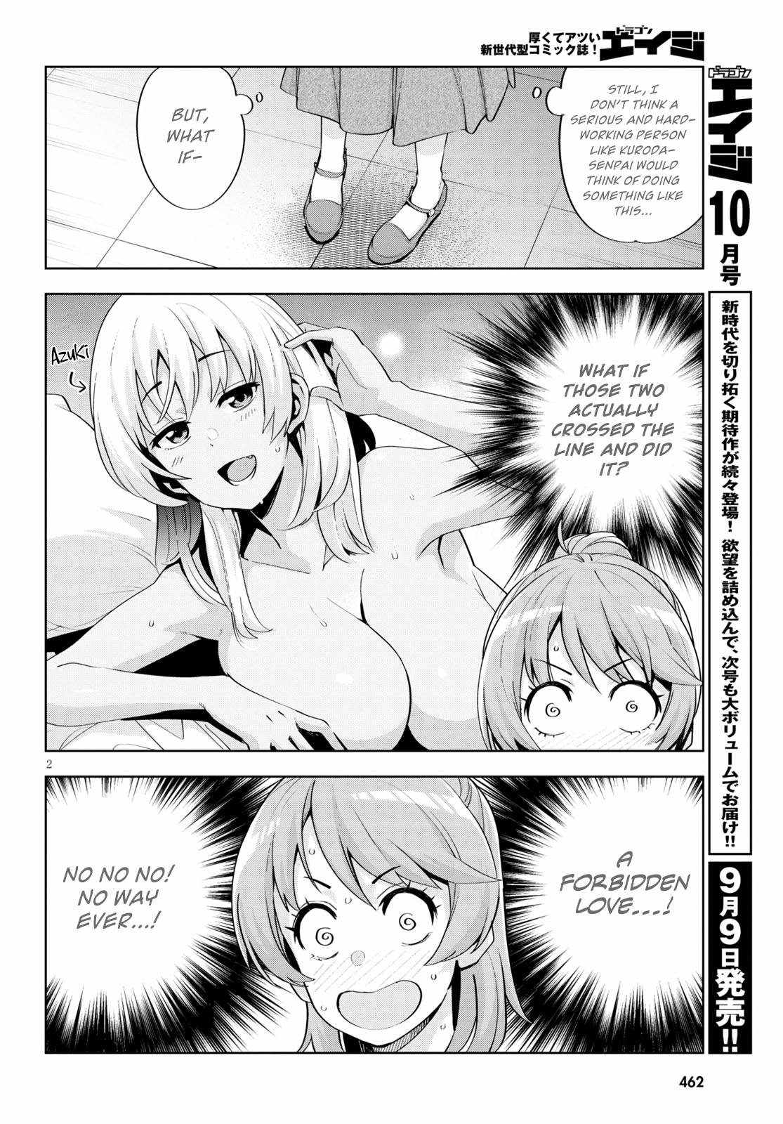Kuro Gyaru-san ga Kuru! chapter 18 page 2