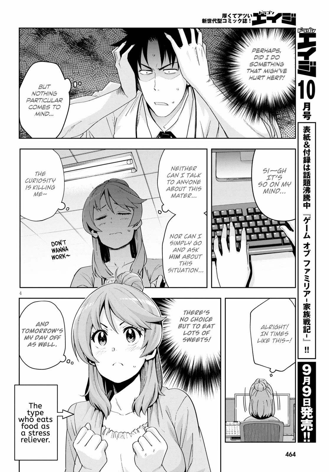 Kuro Gyaru-san ga Kuru! chapter 18 page 4