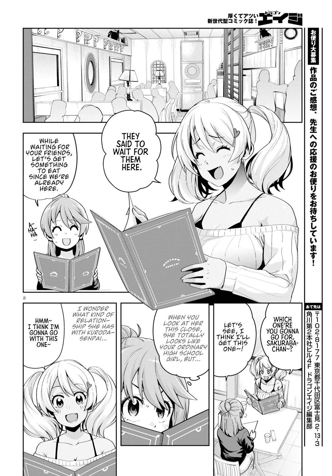 Kuro Gyaru-san ga Kuru! chapter 18 page 8