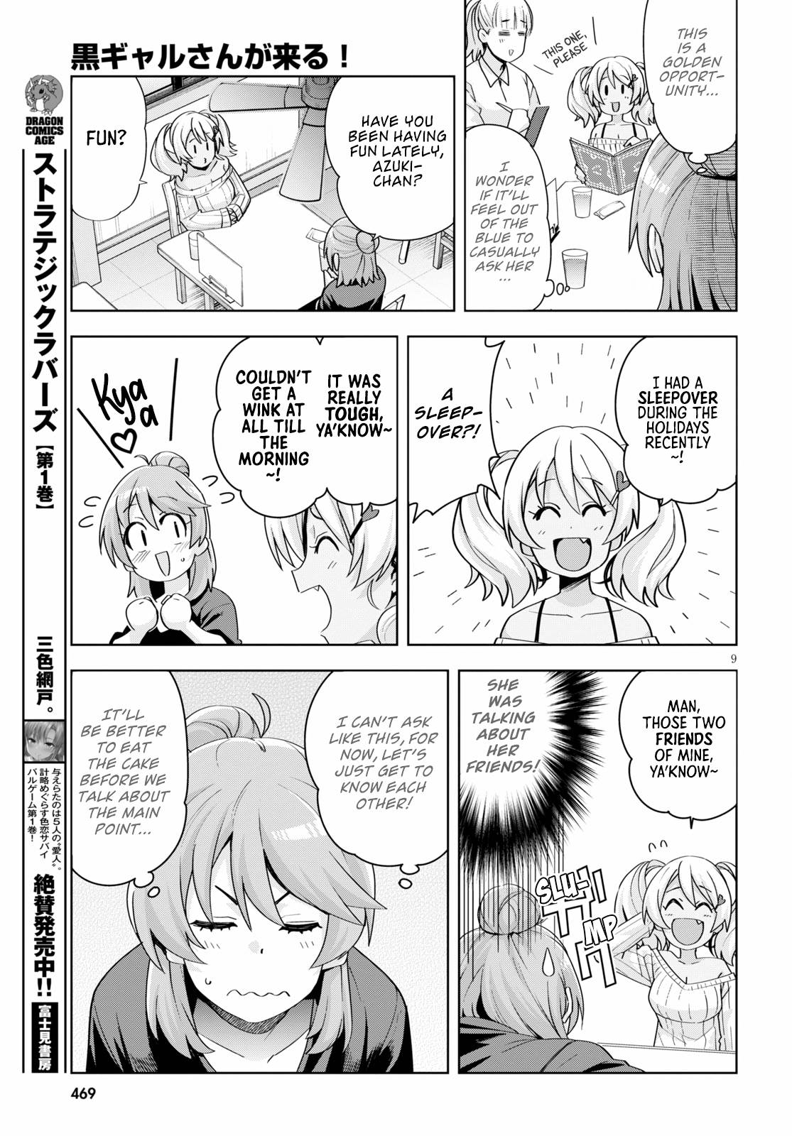 Kuro Gyaru-san ga Kuru! chapter 18 page 9