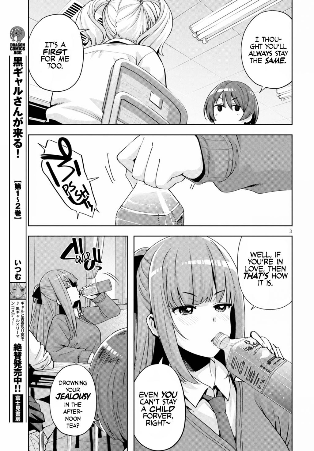 Kuro Gyaru-san ga Kuru! chapter 19 page 5