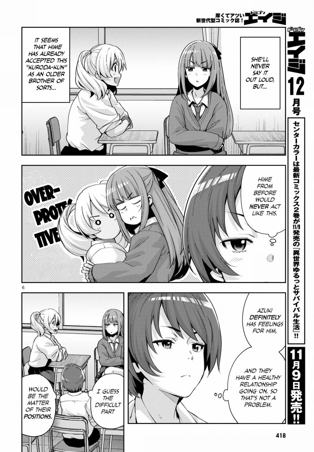 Kuro Gyaru-san ga Kuru! chapter 19 page 8