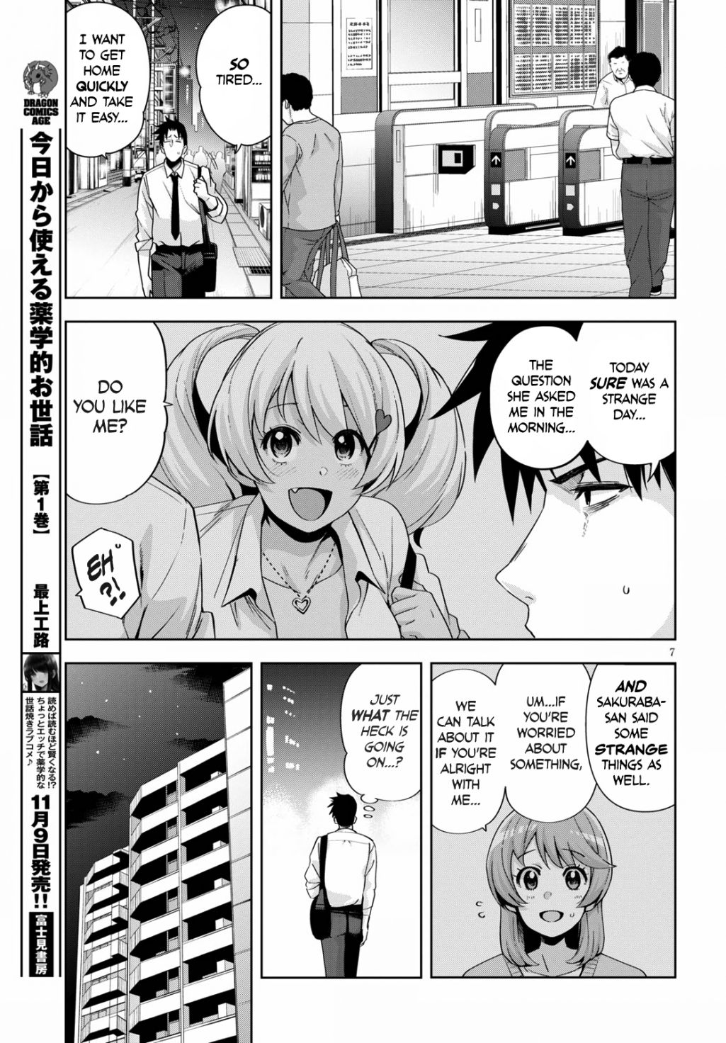 Kuro Gyaru-san ga Kuru! chapter 19 page 9