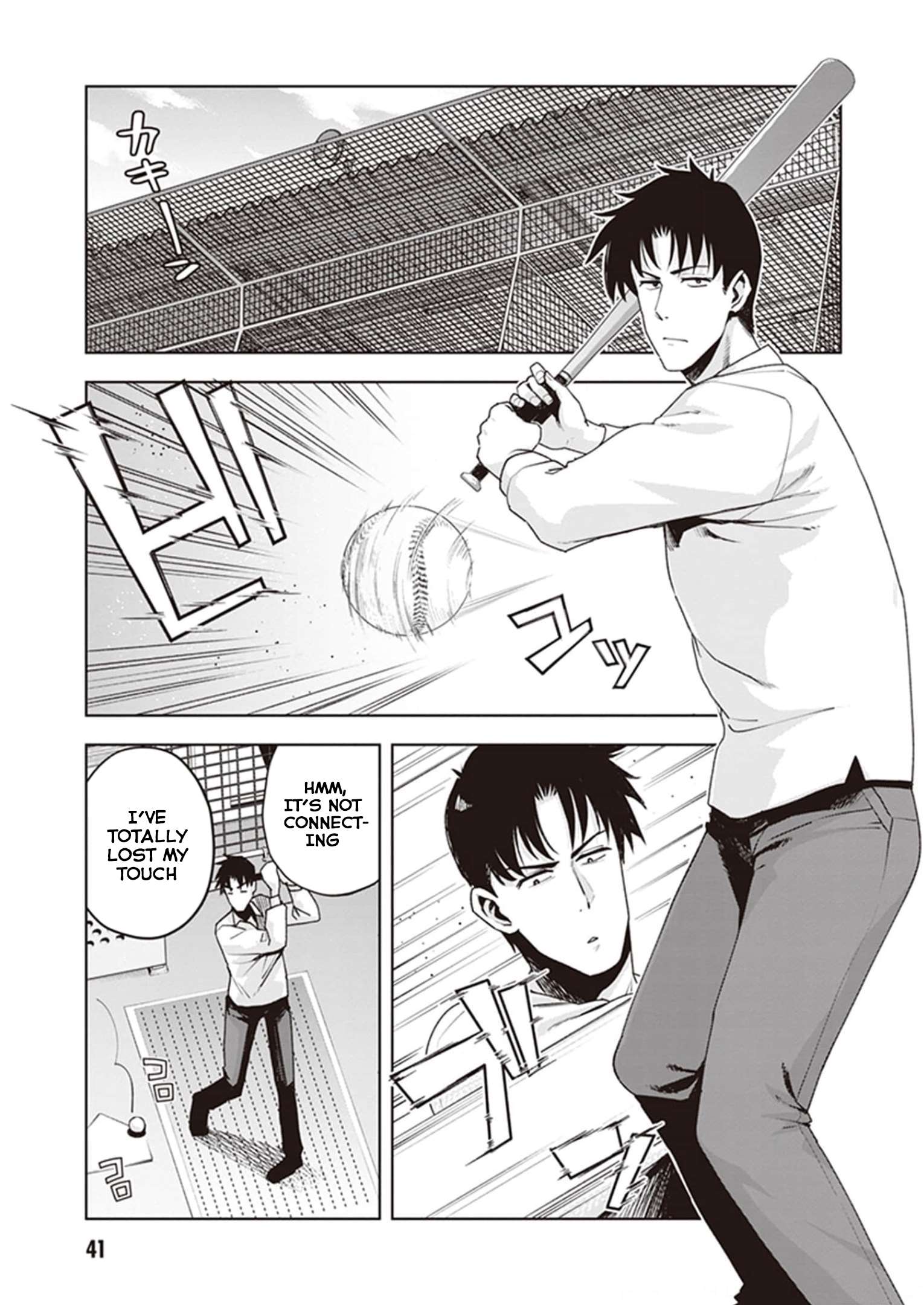 Kuro Gyaru-san ga Kuru! chapter 21 page 5