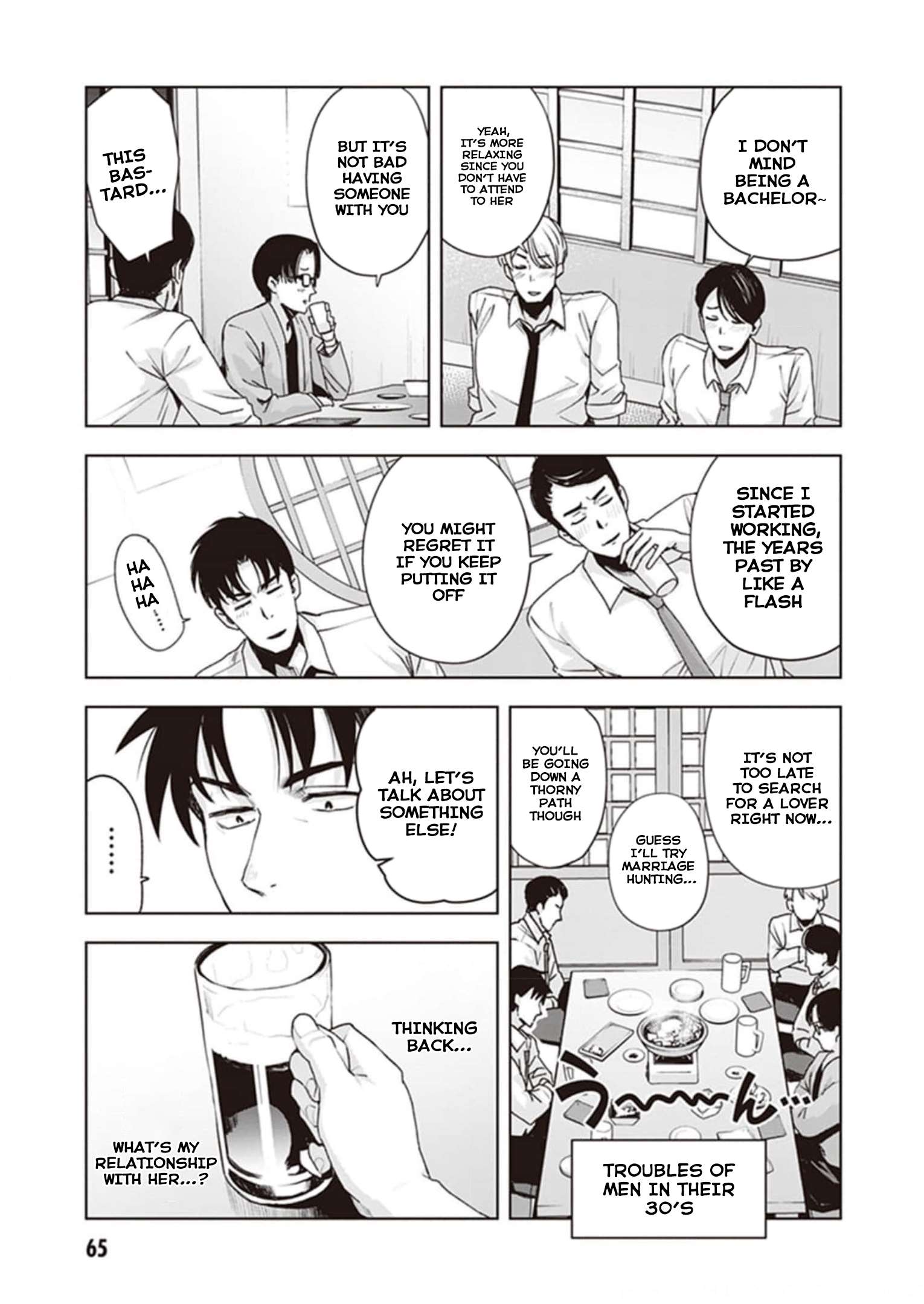 Kuro Gyaru-san ga Kuru! chapter 22 page 11