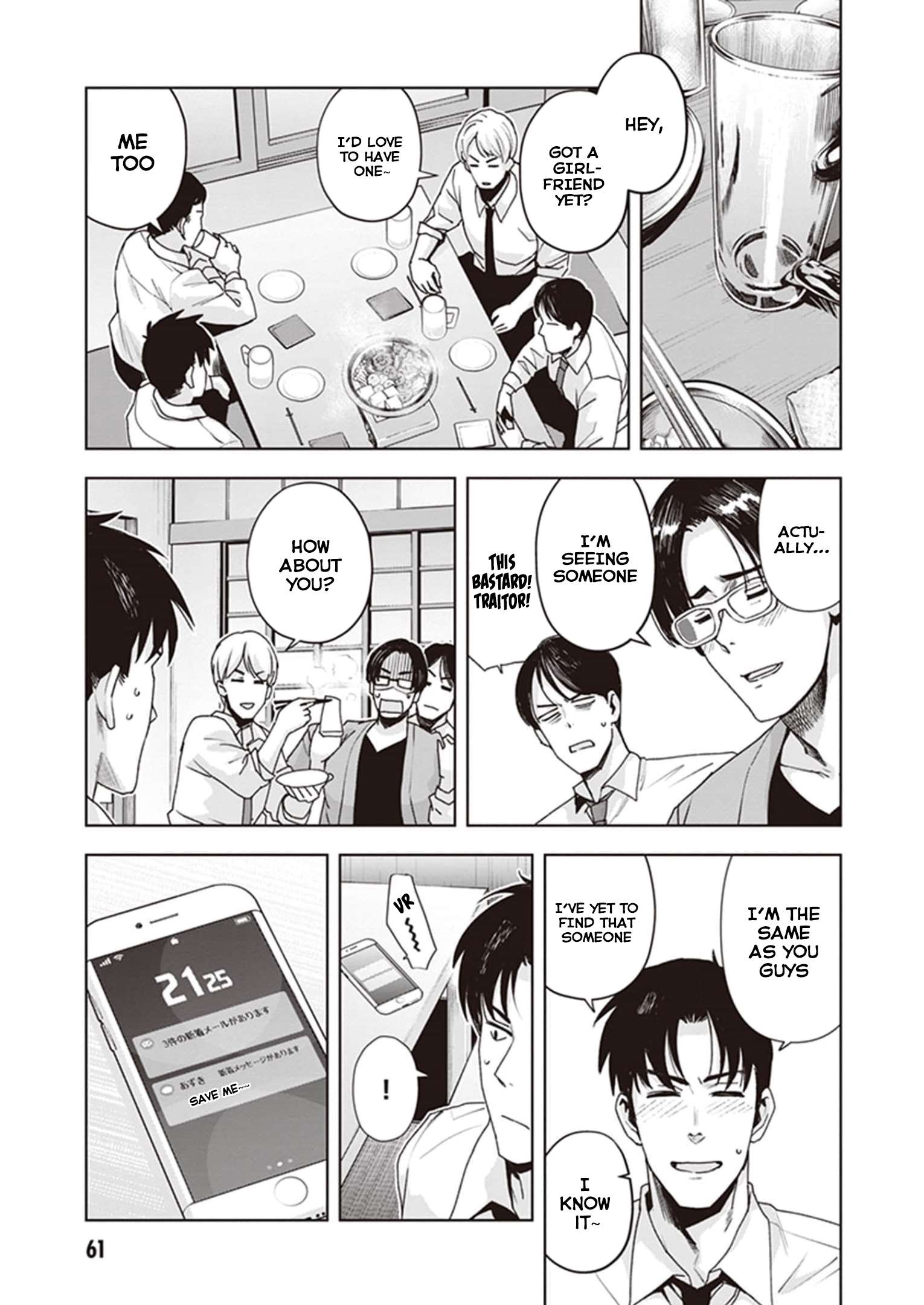 Kuro Gyaru-san ga Kuru! chapter 22 page 7