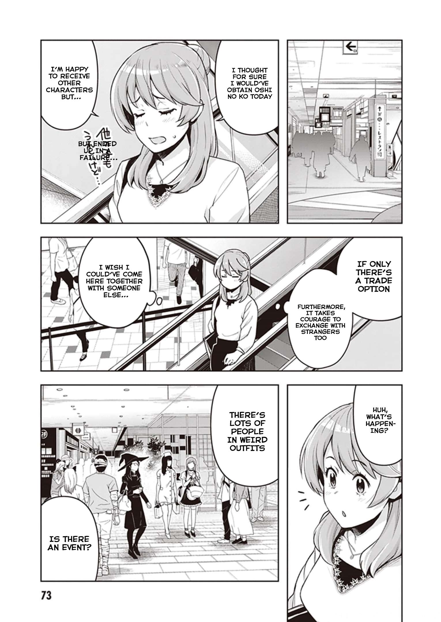 Kuro Gyaru-san ga Kuru! chapter 23 page 3