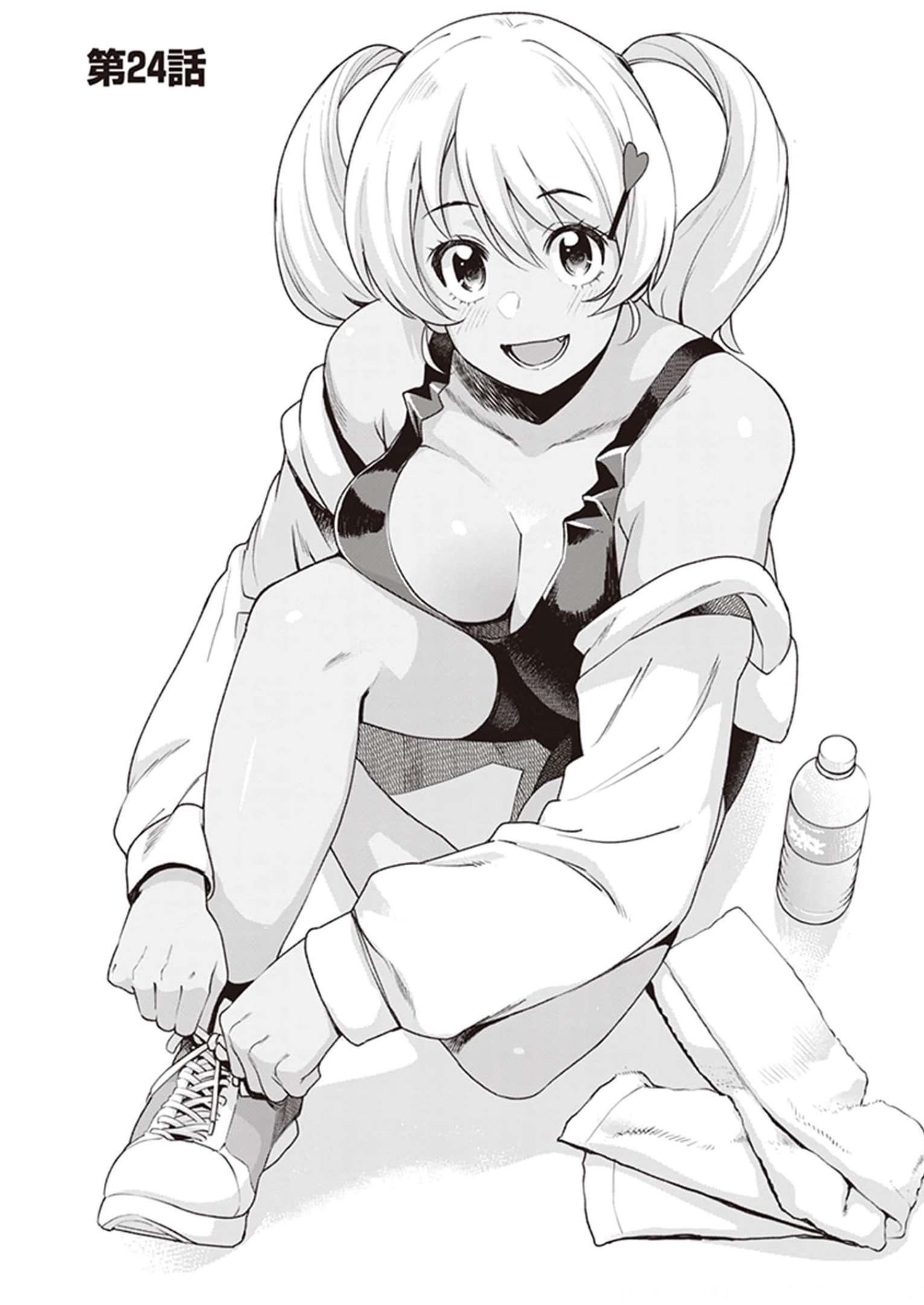 Kuro Gyaru-san ga Kuru! chapter 24 page 1