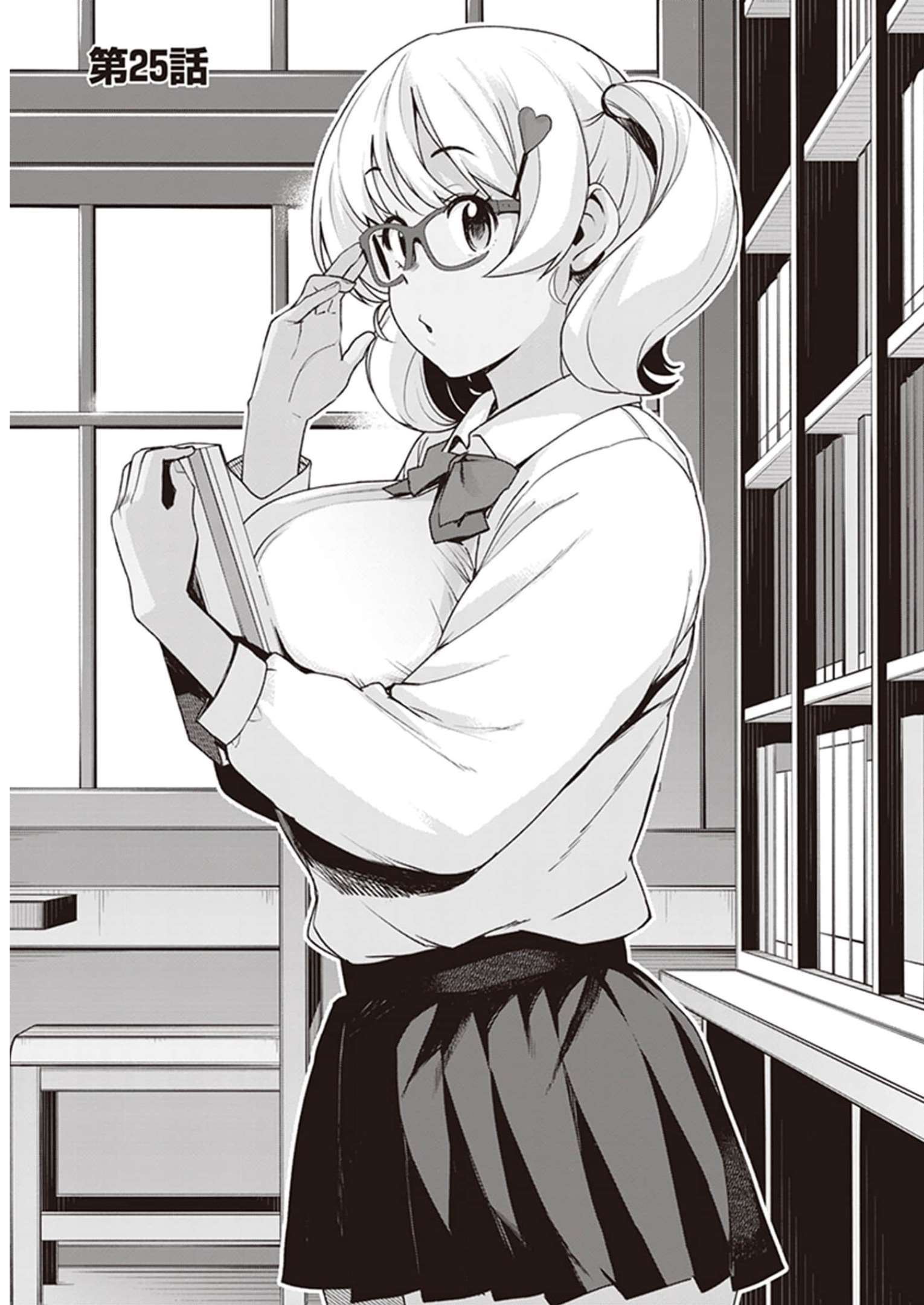 Kuro Gyaru-san ga Kuru! chapter 25 page 1