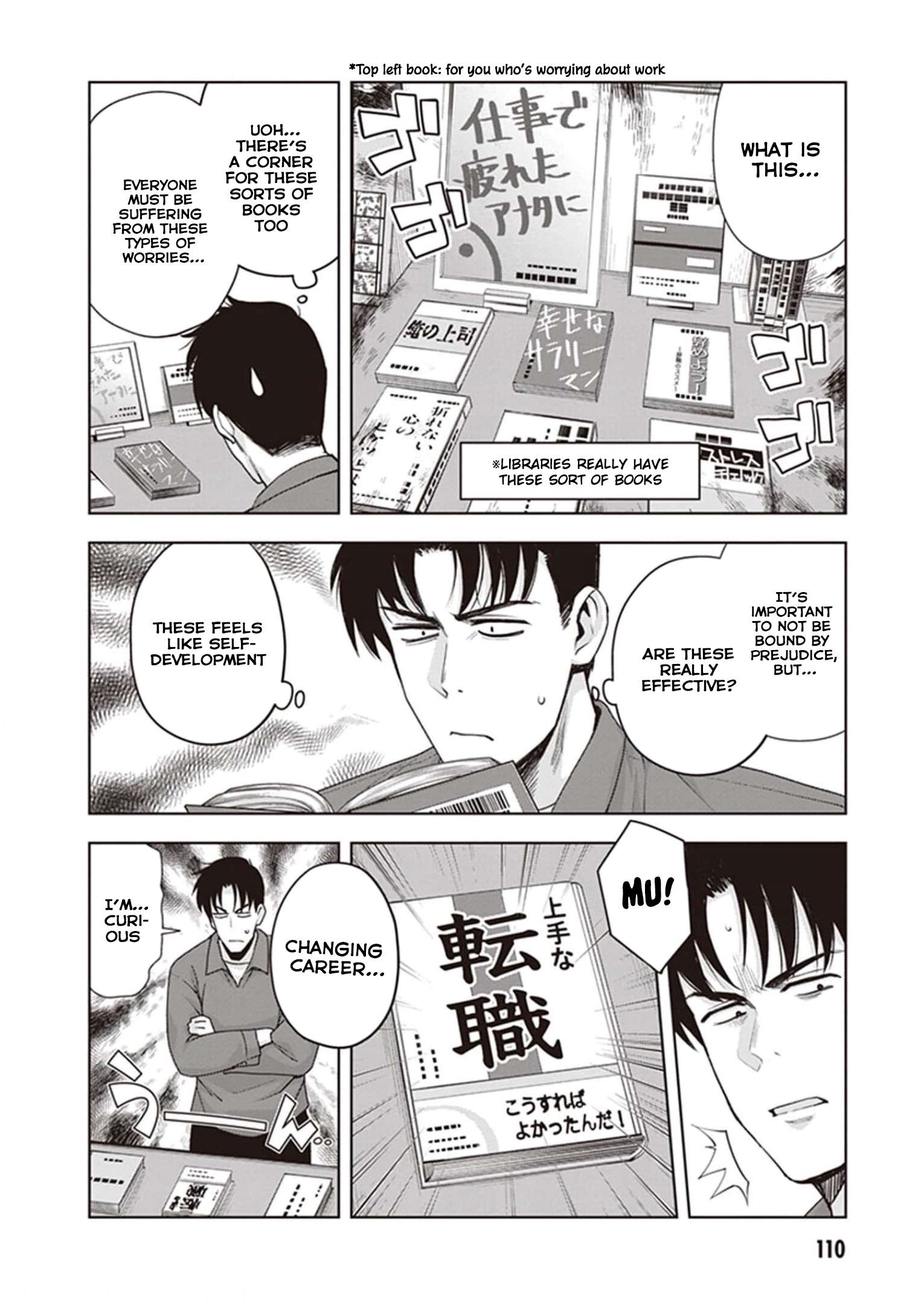 Kuro Gyaru-san ga Kuru! chapter 25 page 4