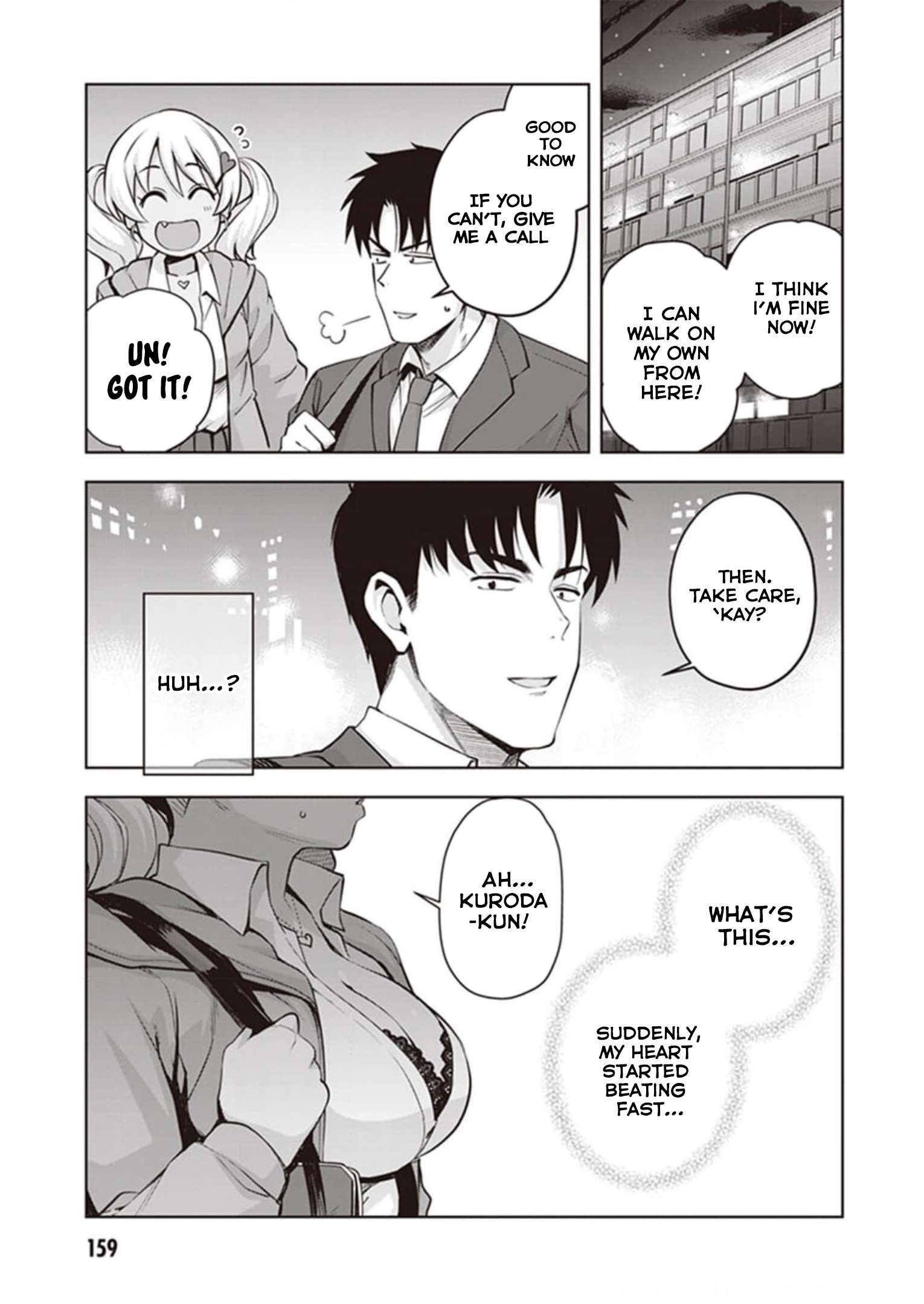 Kuro Gyaru-san ga Kuru! chapter 27 page 19