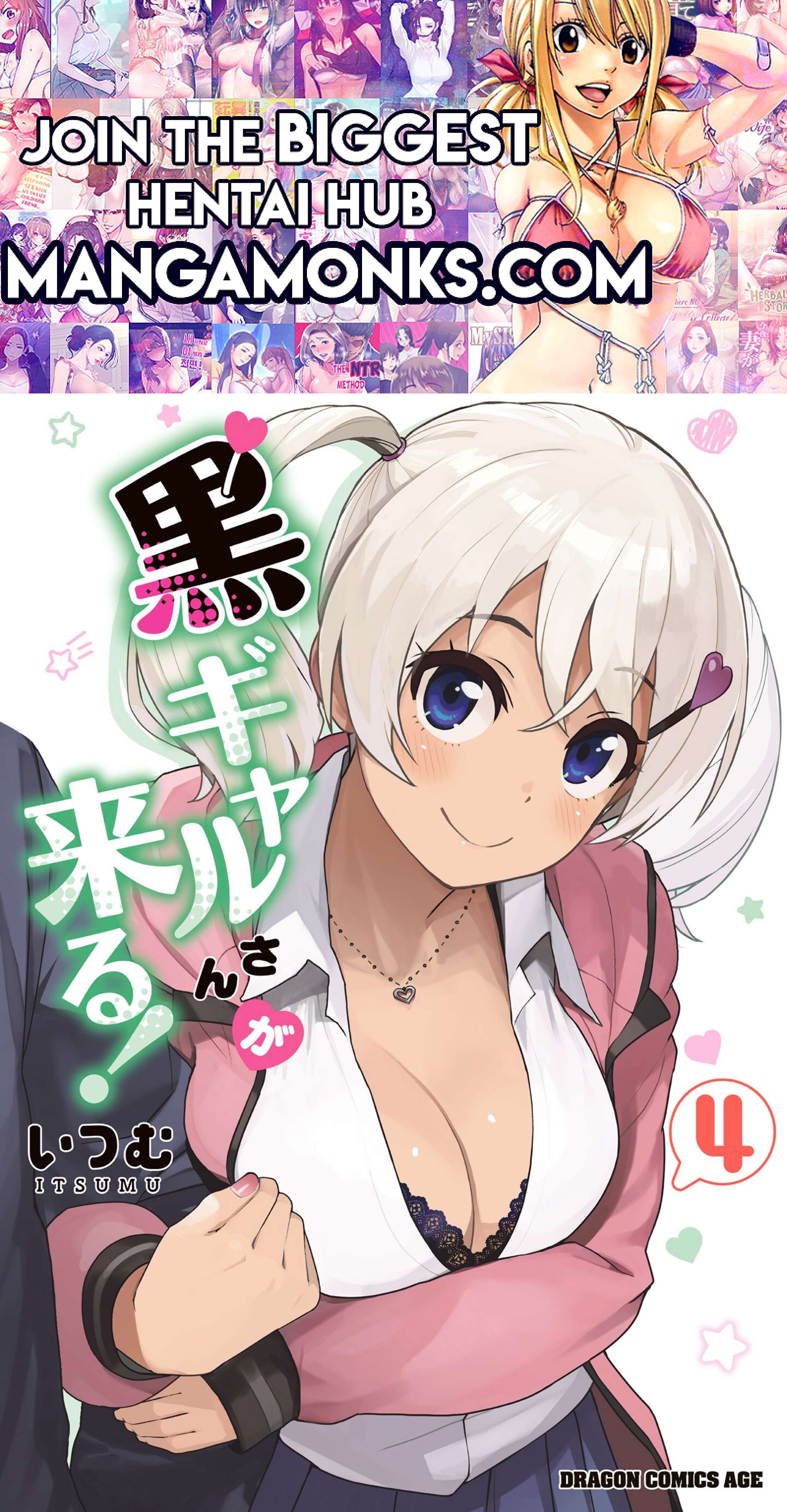 Kuro Gyaru-san ga Kuru! chapter 28 page 1