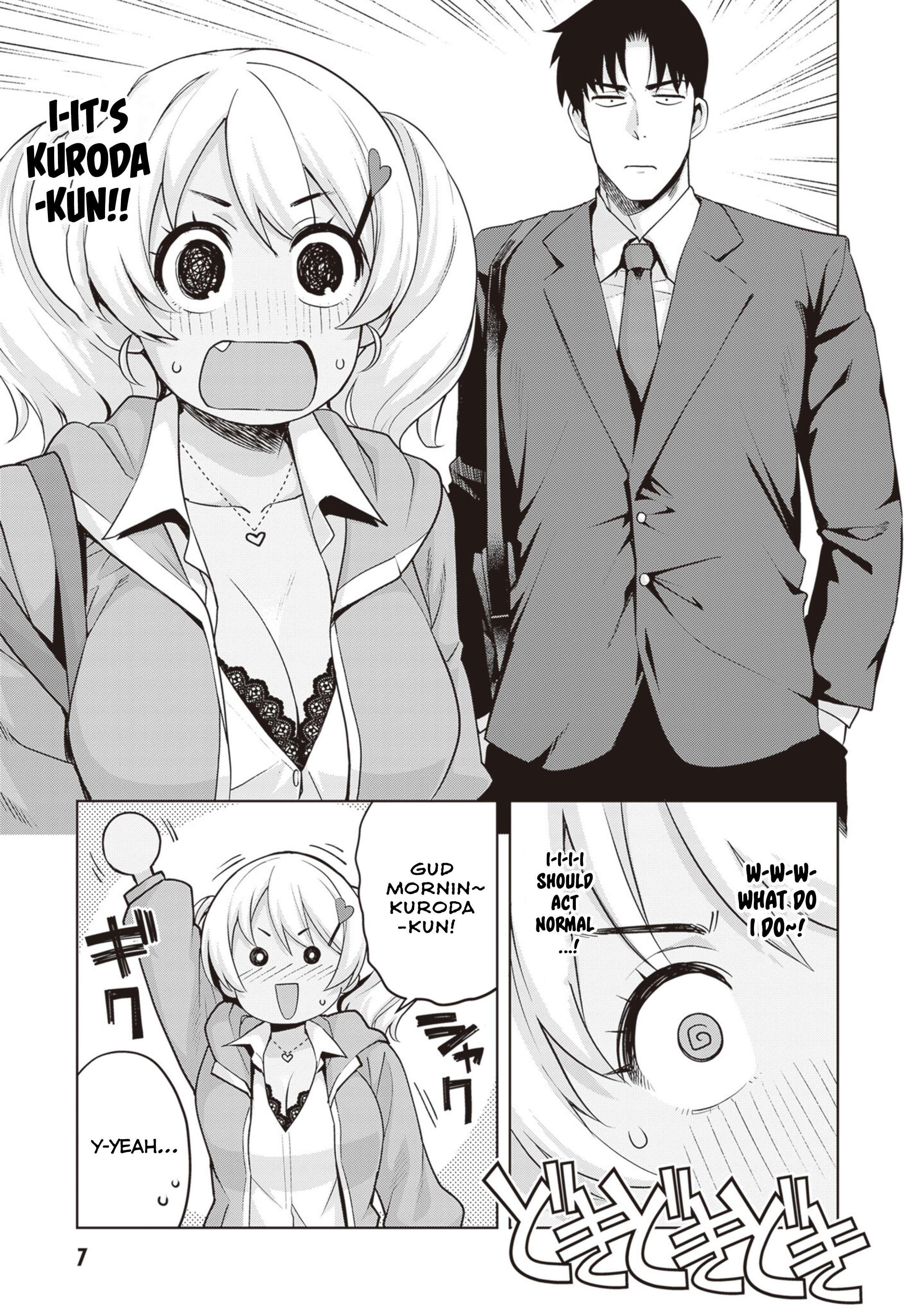 Kuro Gyaru-san ga Kuru! chapter 28 page 8