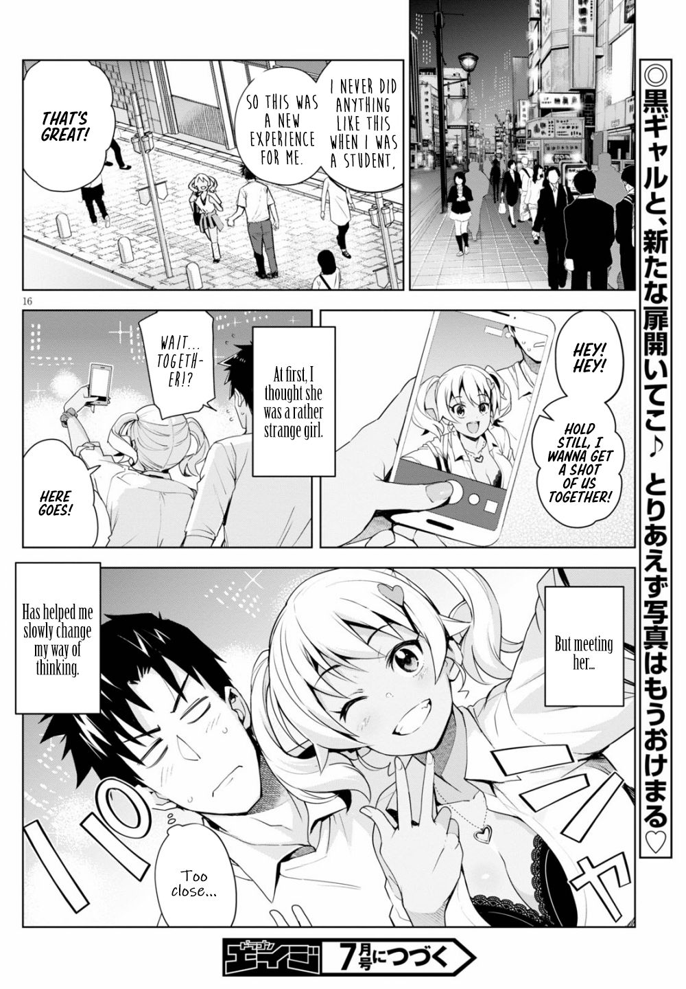 Kuro Gyaru-san ga Kuru! chapter 4 page 17