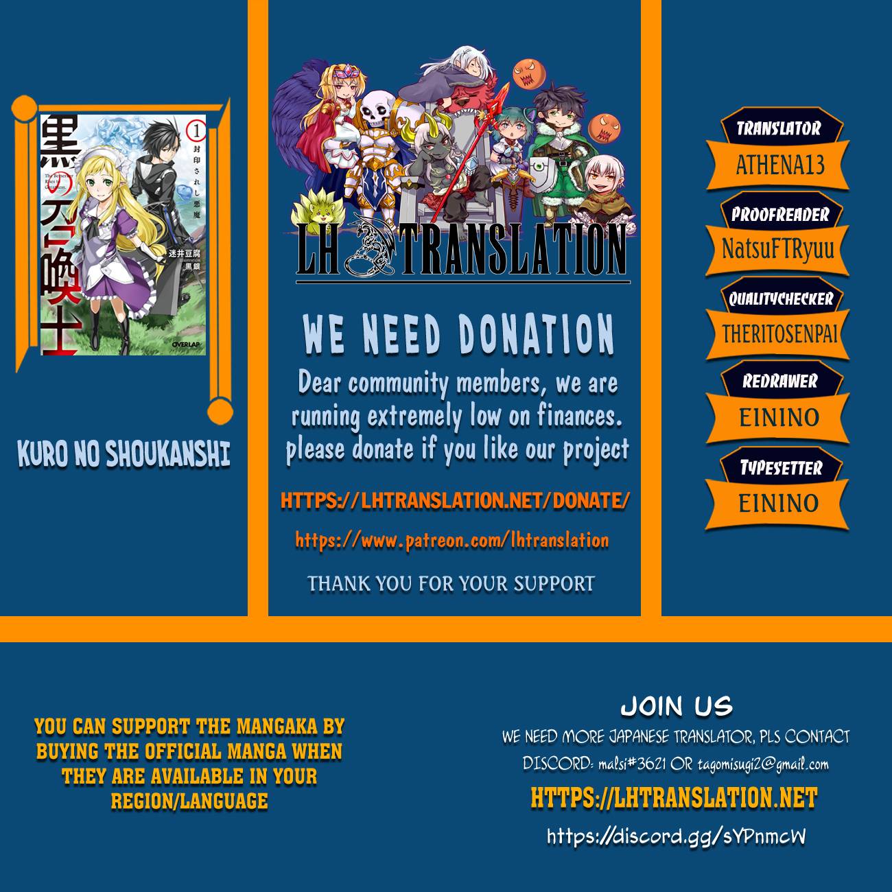 Kuro no Shoukanshi chapter 101 page 1