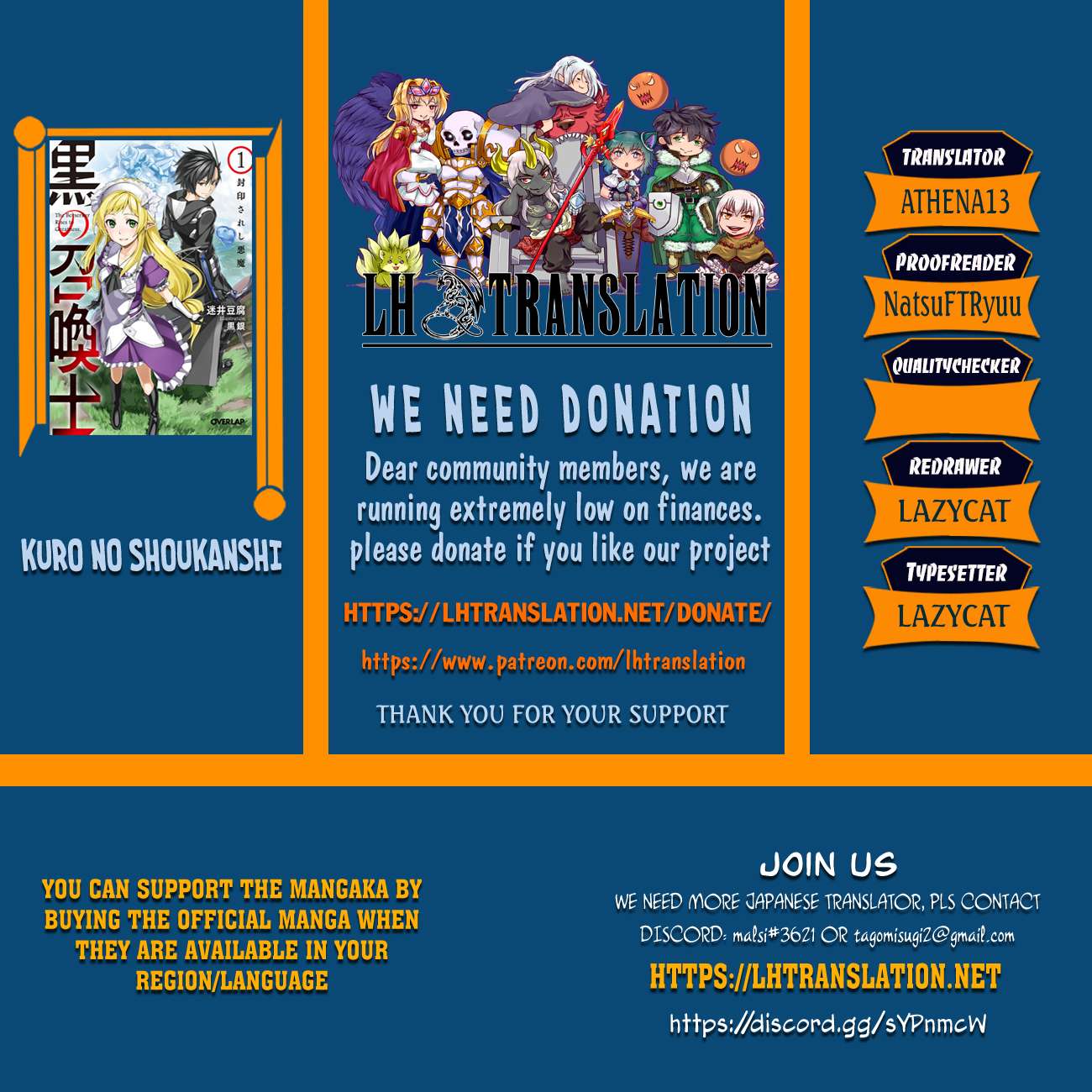 Kuro no Shoukanshi chapter 127 page 1