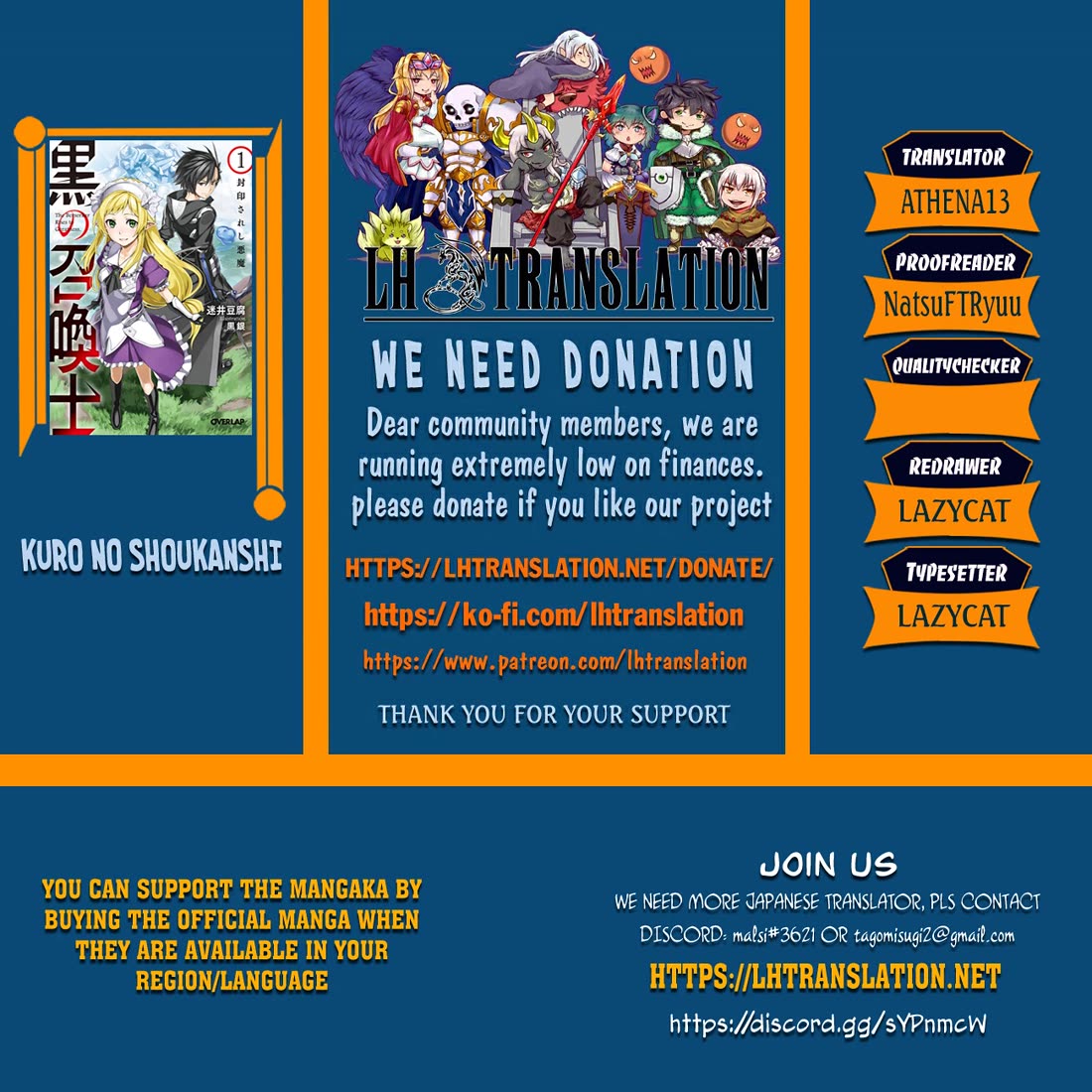 Kuro no Shoukanshi chapter 150 page 1