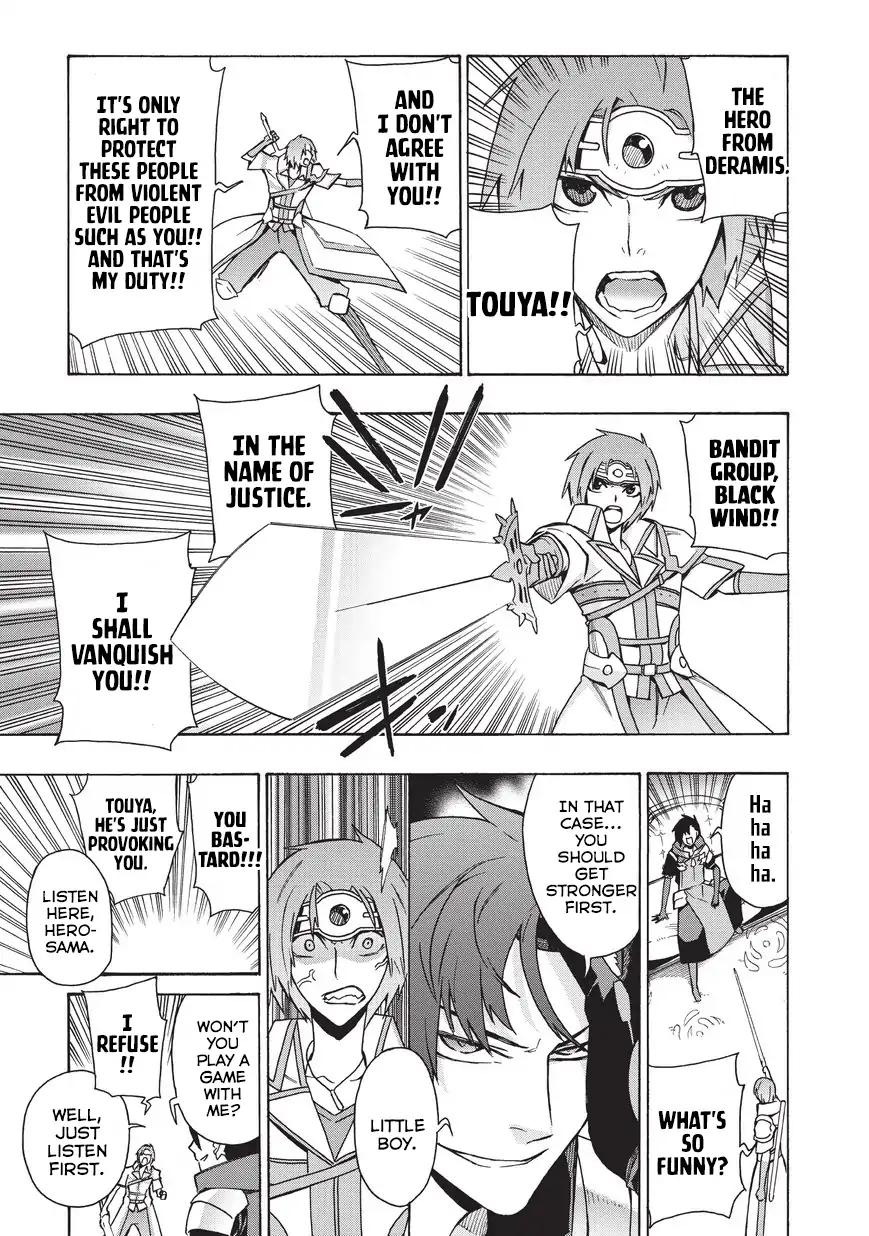 Kuro no Shoukanshi chapter 17 page 16