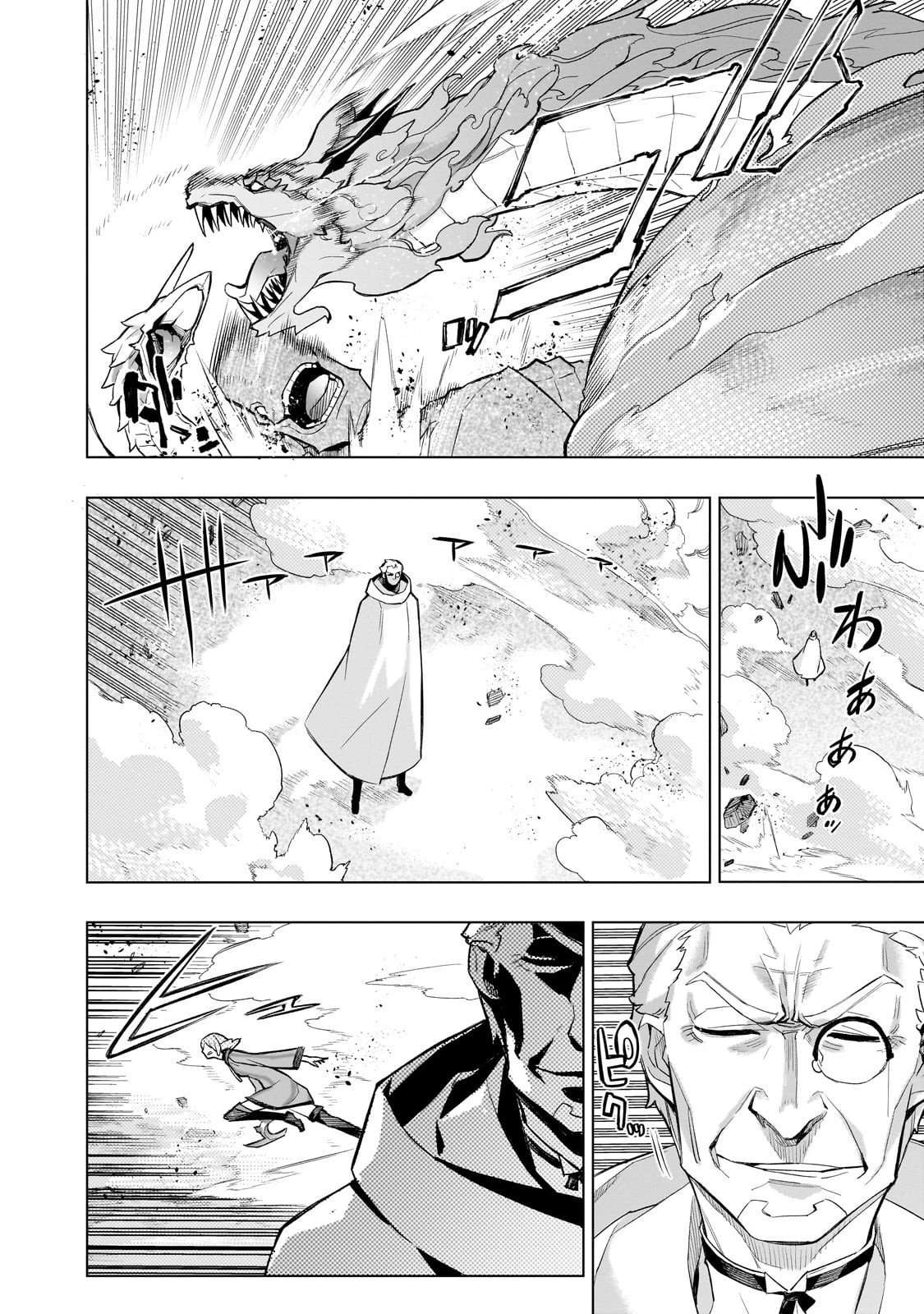 Kuro no Shoukanshi chapter 174 page 3