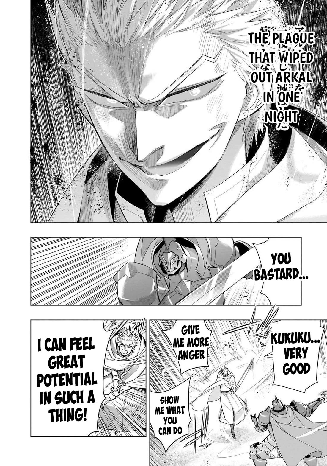 Kuro no Shoukanshi chapter 175 page 17