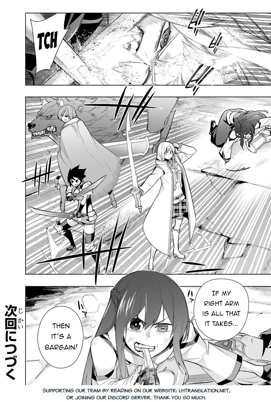 Kuro no Shoukanshi chapter 179 page 13