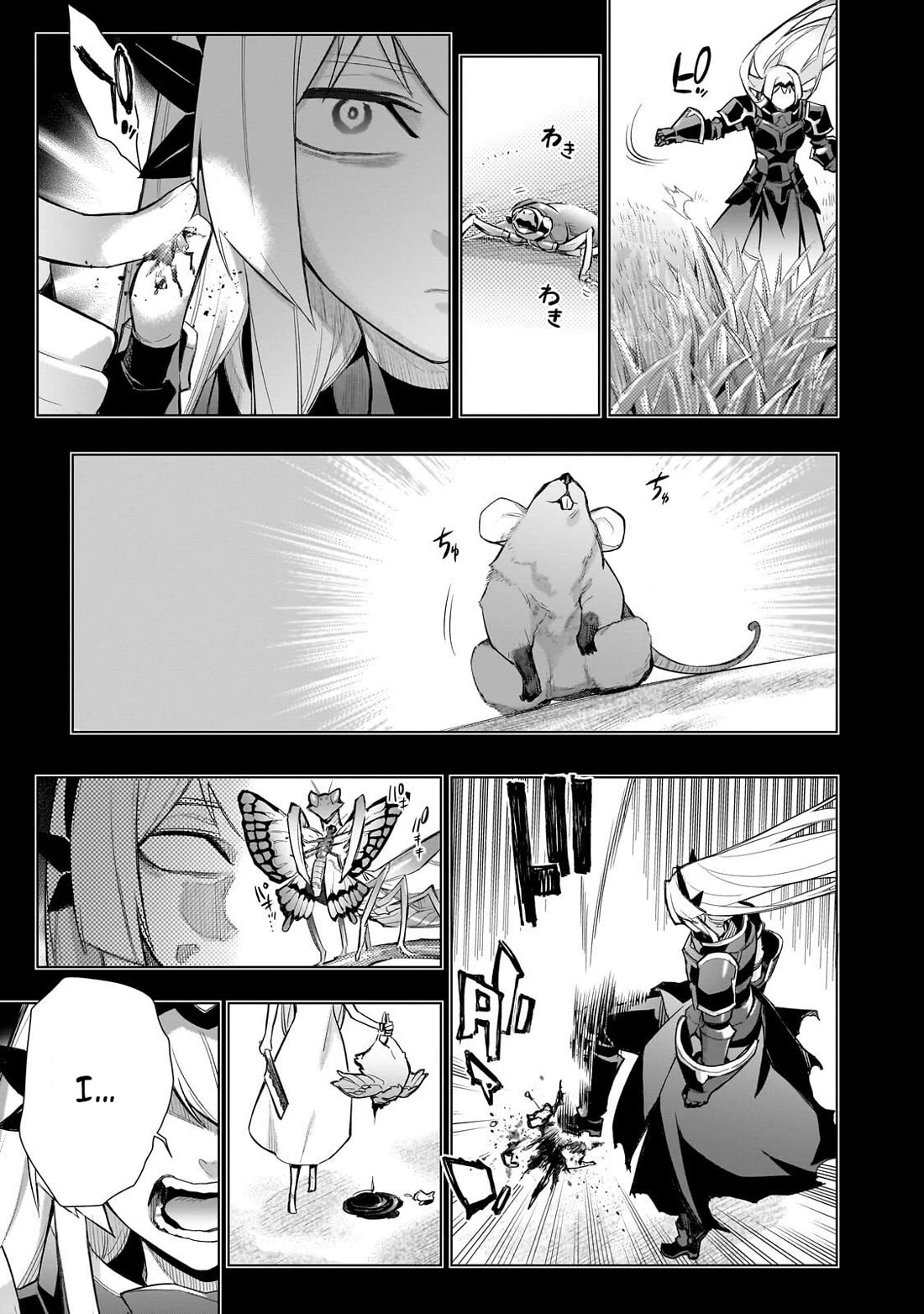 Kuro no Shoukanshi chapter 180 page 10