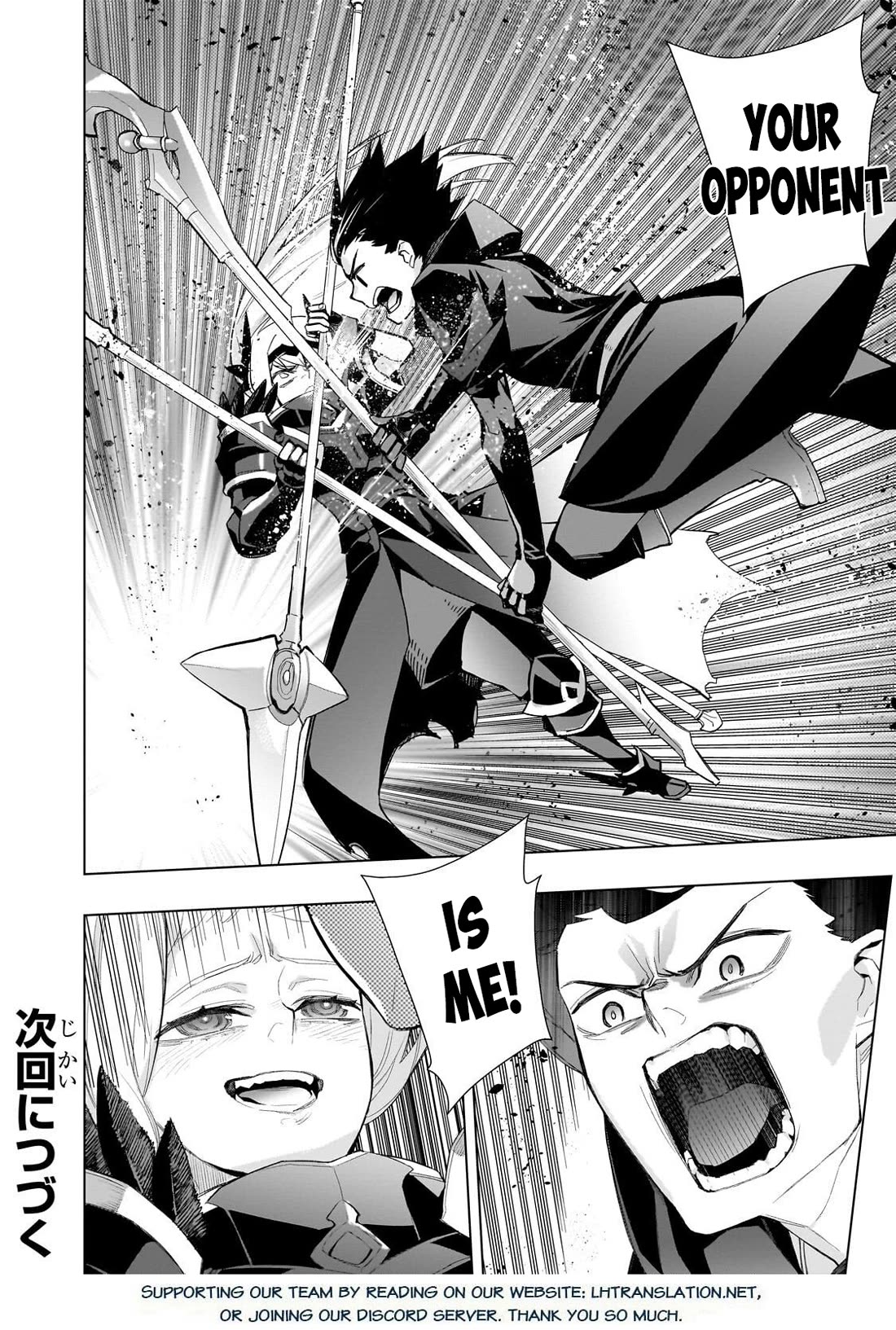 Kuro no Shoukanshi chapter 180 page 21