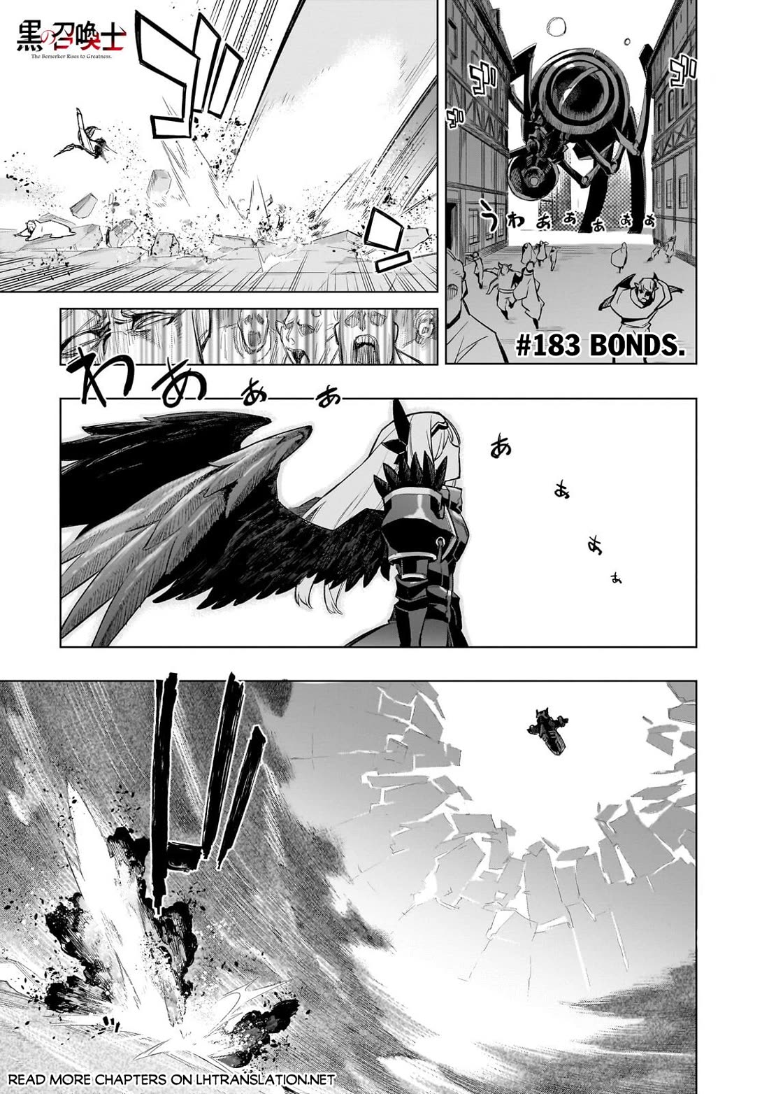 Kuro no Shoukanshi chapter 183 page 2