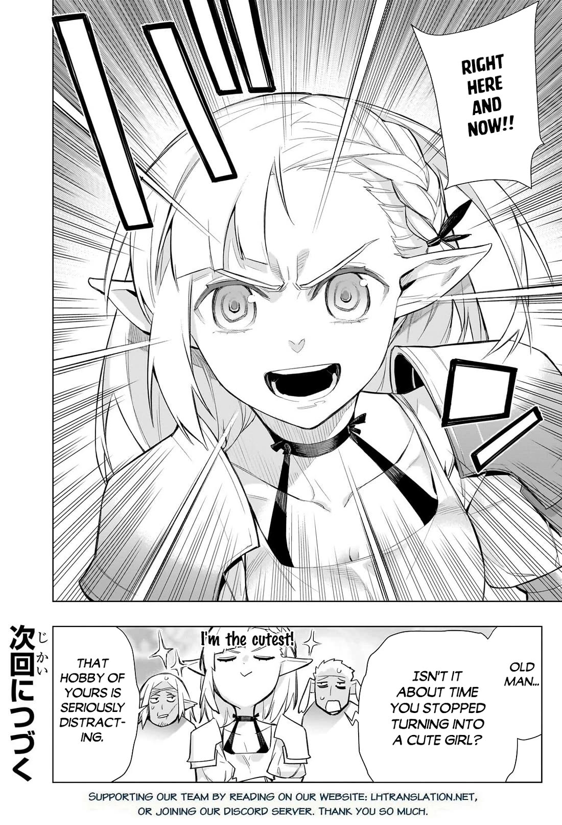 Kuro no Shoukanshi chapter 188 page 17