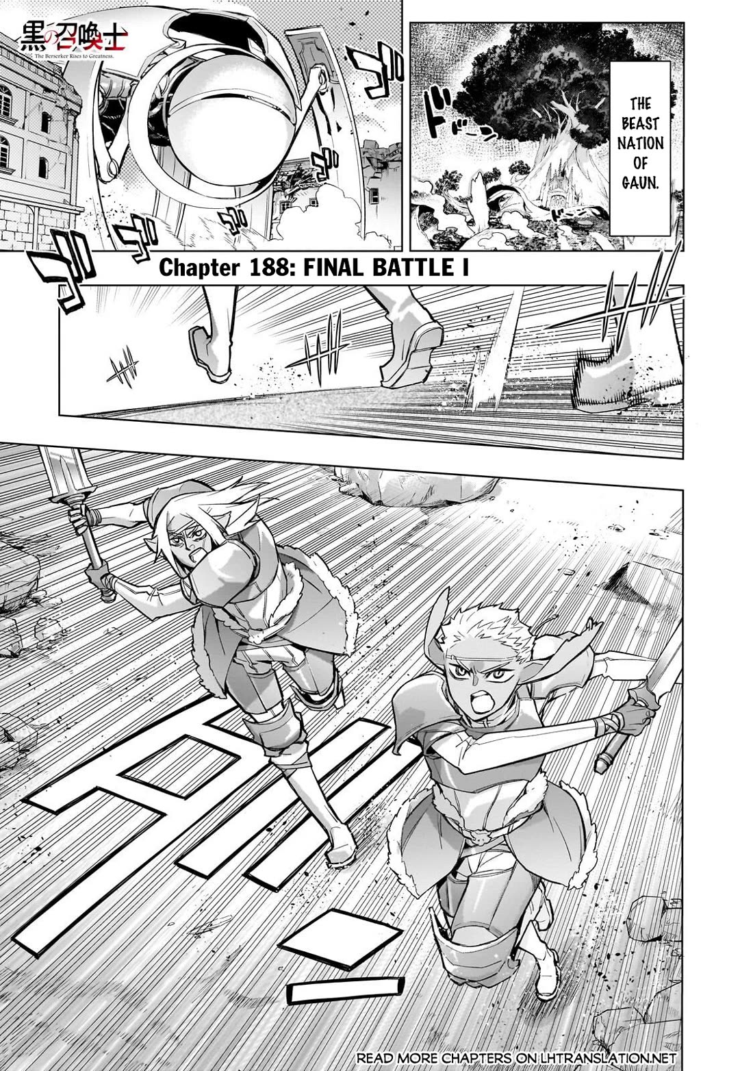 Kuro no Shoukanshi chapter 188 page 2