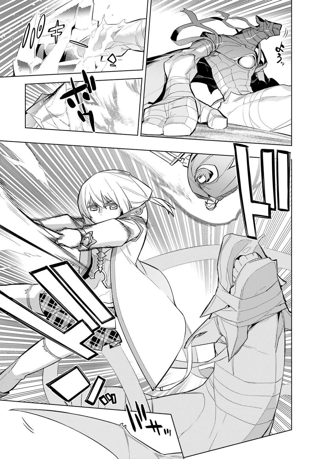 Kuro no Shoukanshi chapter 190 page 13