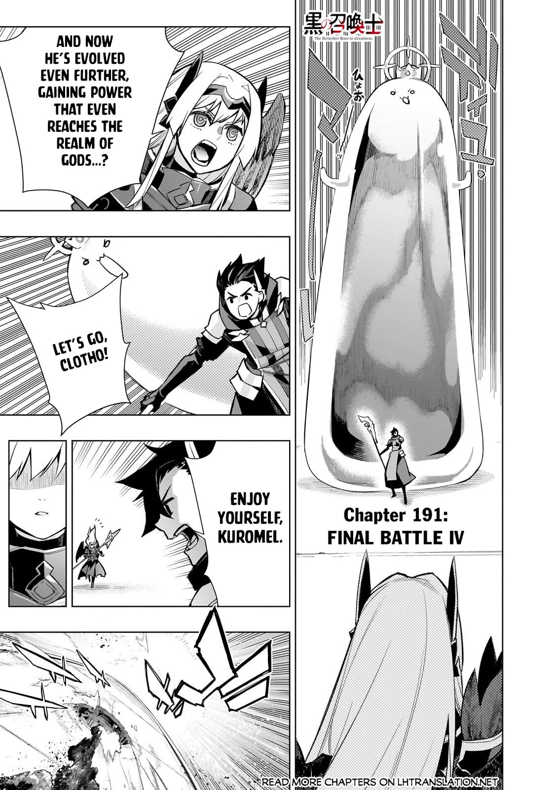 Kuro no Shoukanshi chapter 191 page 2