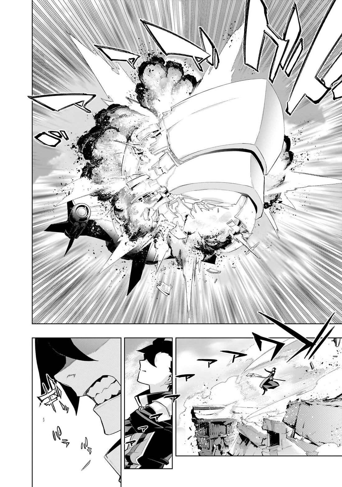 Kuro no Shoukanshi chapter 192 page 6