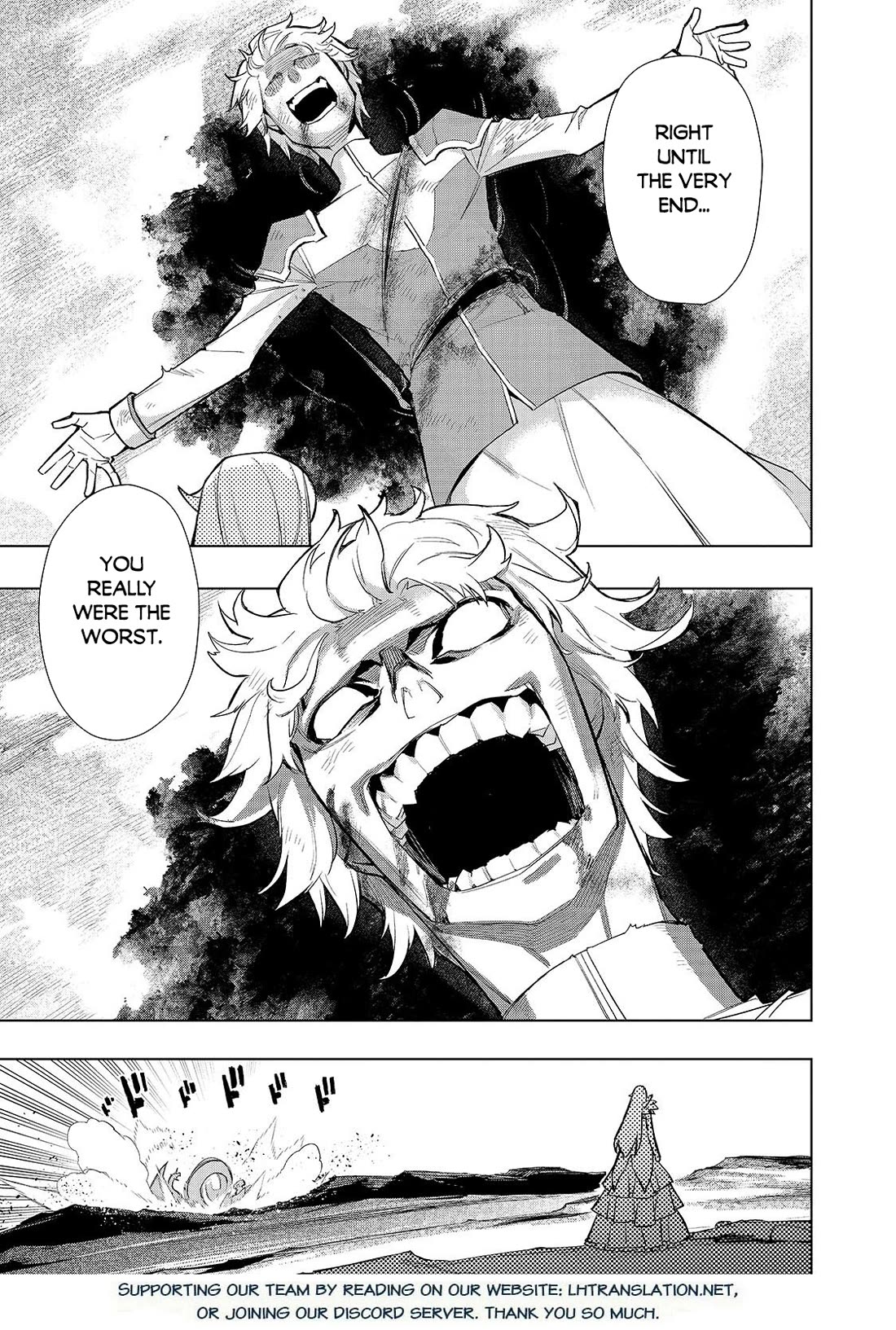 Kuro no Shoukanshi chapter 193 page 12