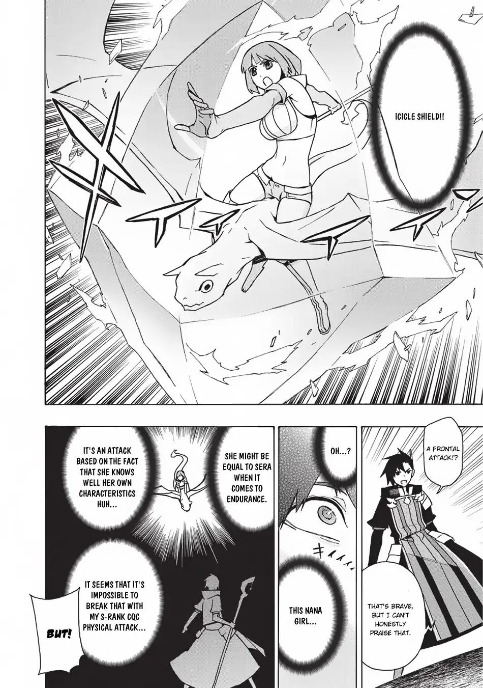 Kuro no Shoukanshi chapter 20 page 13