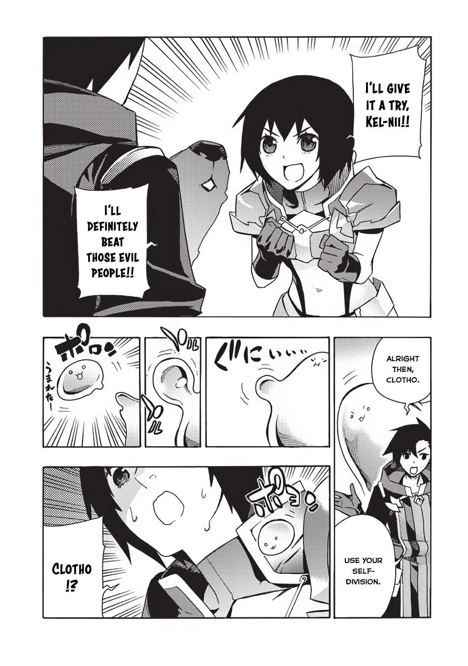 Kuro no Shoukanshi chapter 26 page 11