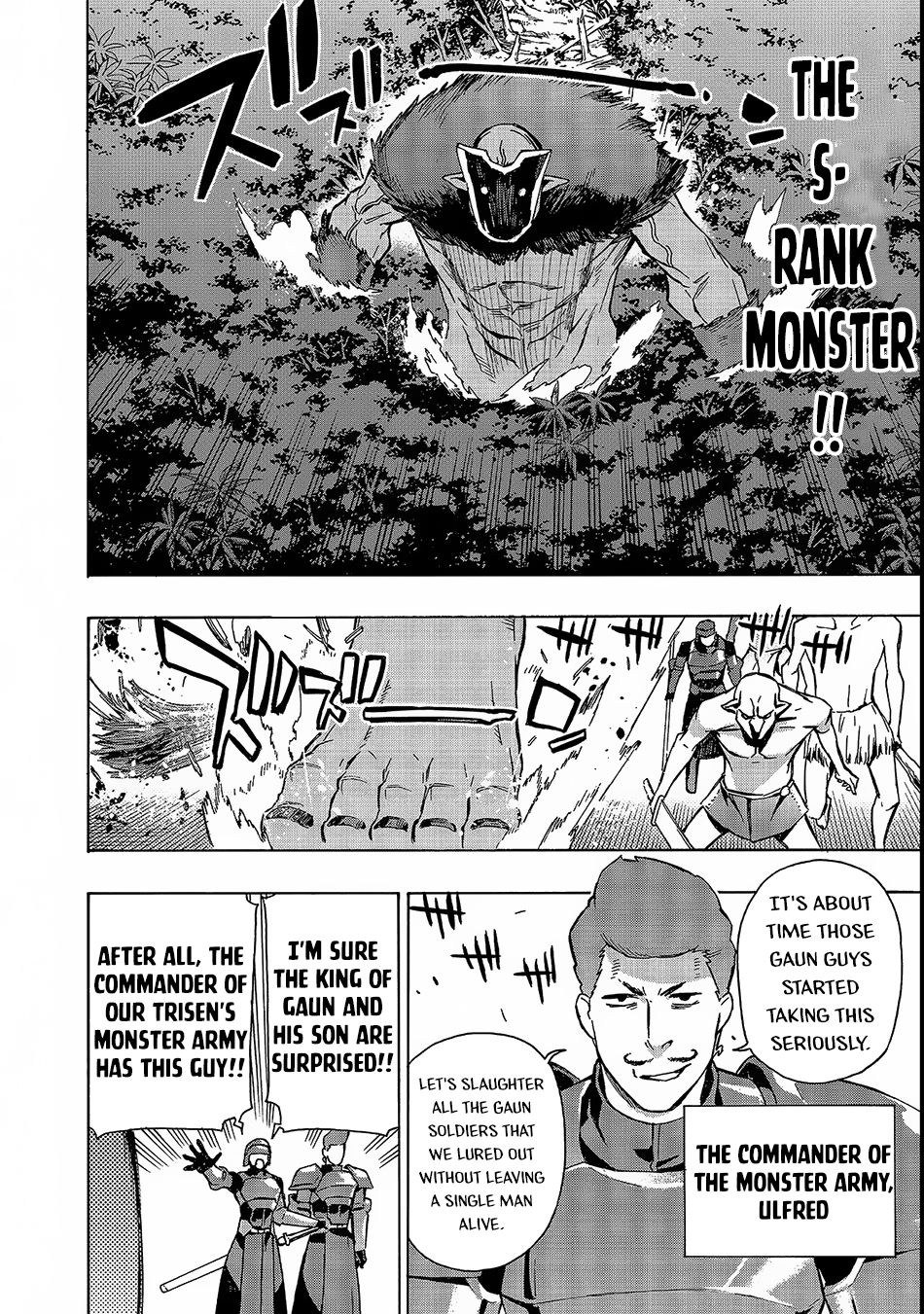 Kuro no Shoukanshi chapter 30 page 3