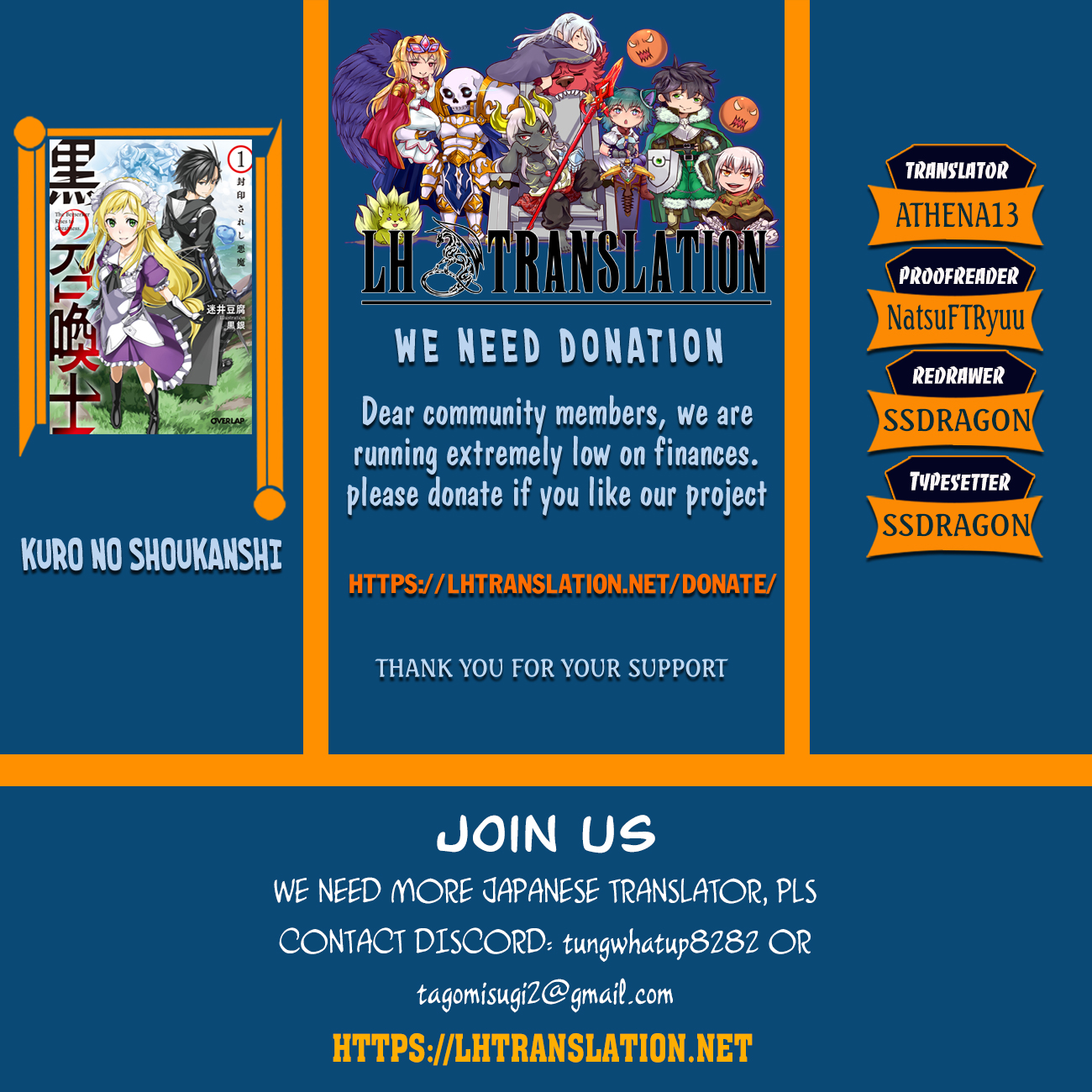 Kuro no Shoukanshi chapter 31 page 1