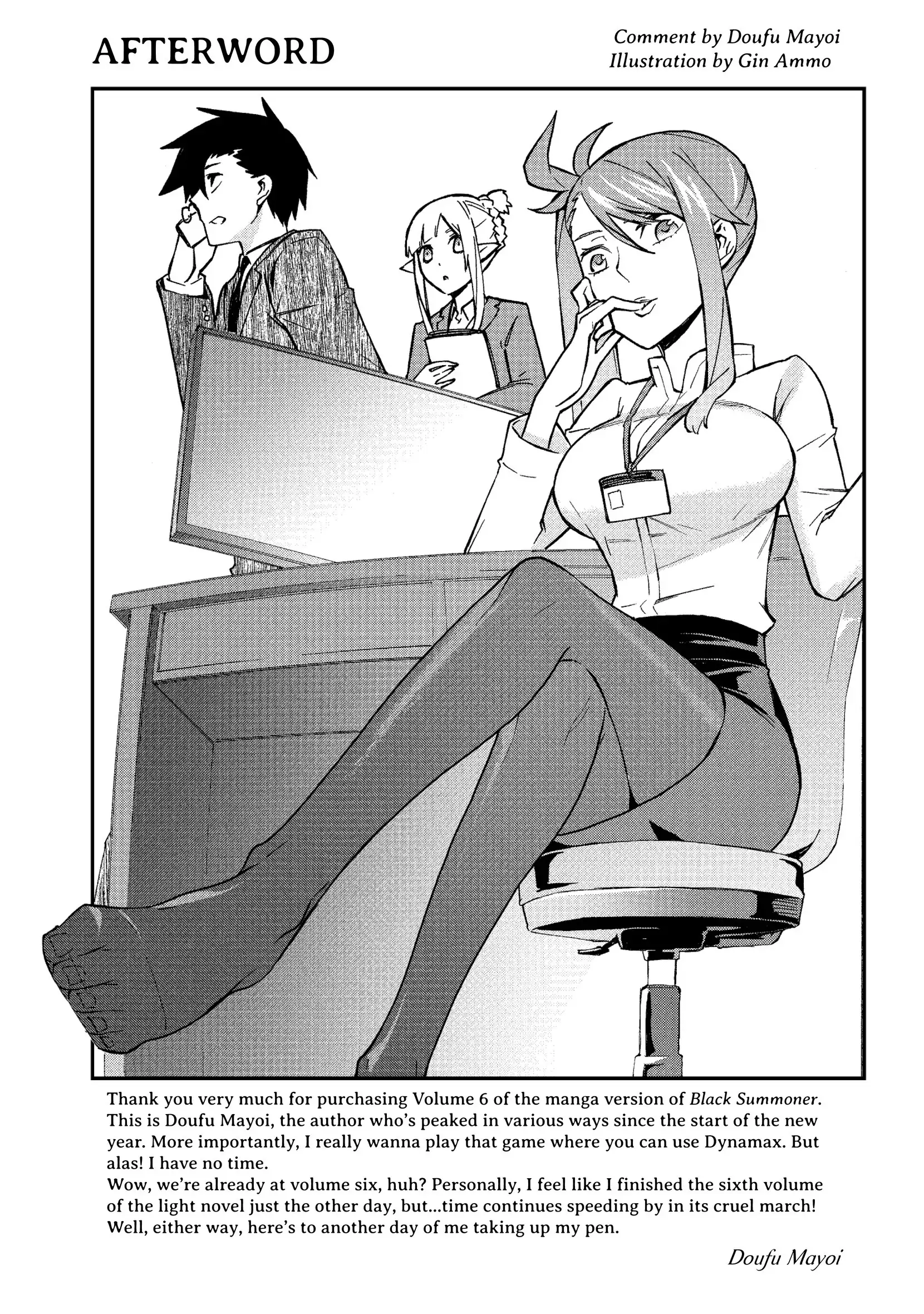 Kuro no Shoukanshi chapter 44.5 page 6