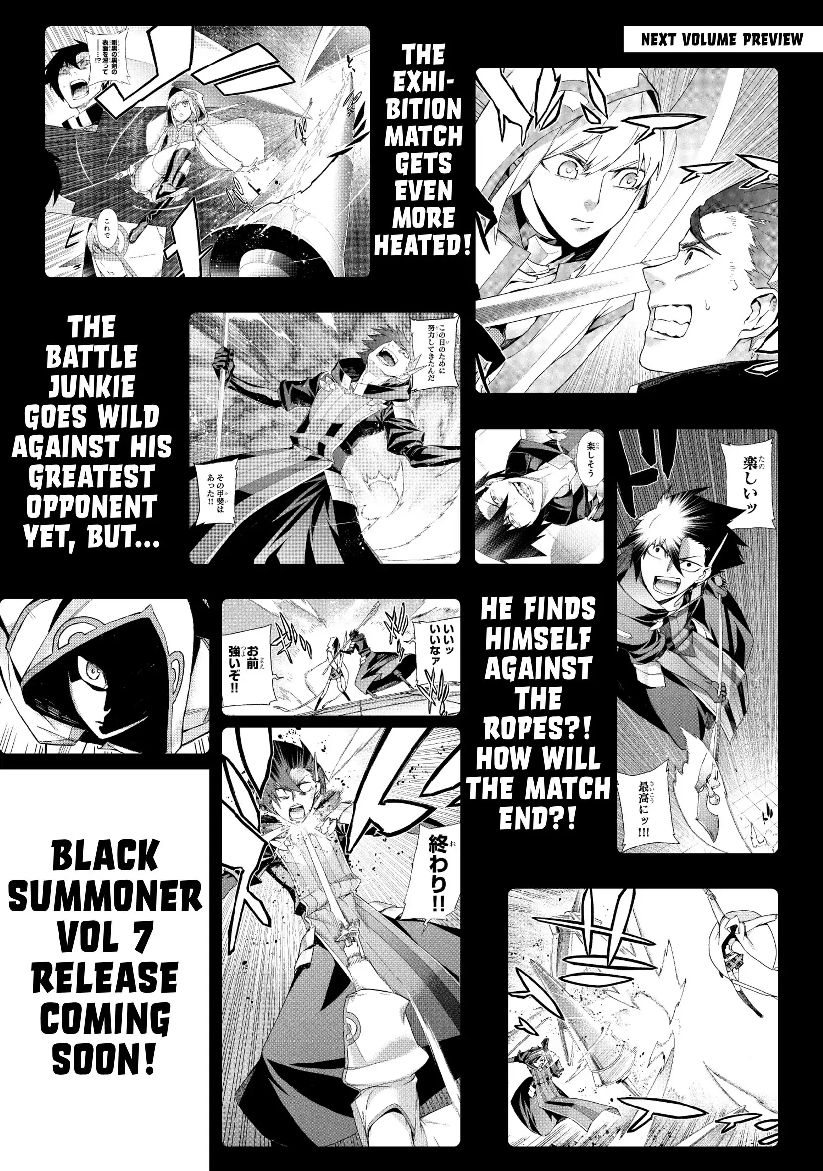 Kuro no Shoukanshi chapter 44.5 page 7