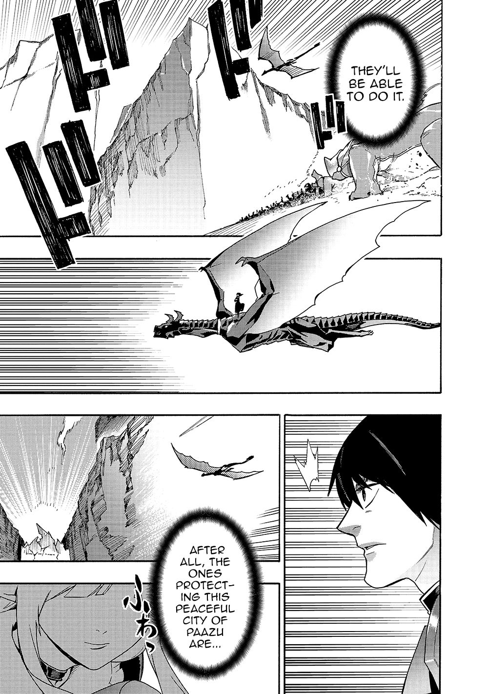 Kuro no Shoukanshi chapter 52 page 16