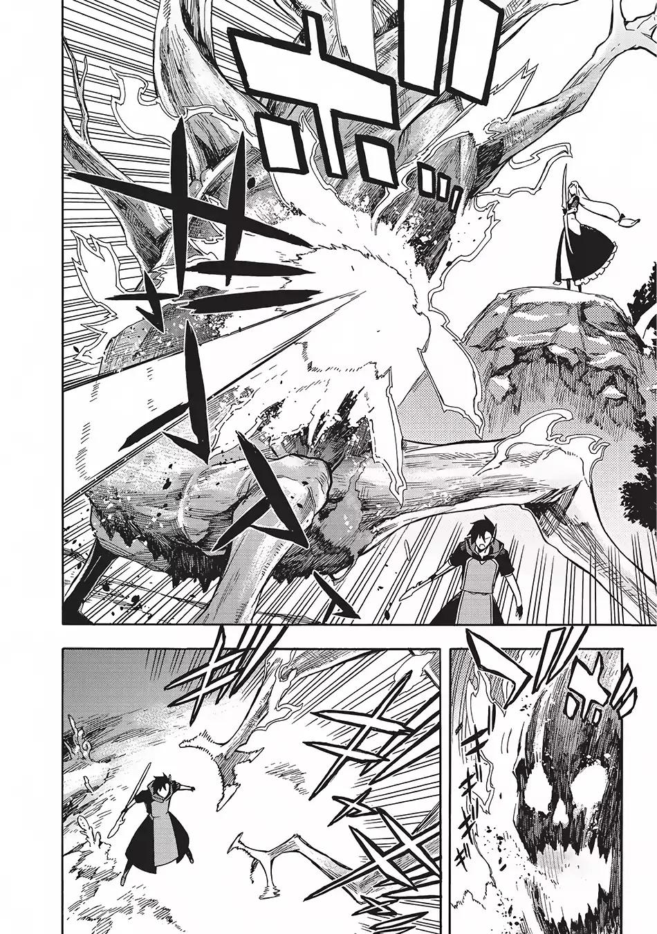 Kuro no Shoukanshi chapter 6 page 5