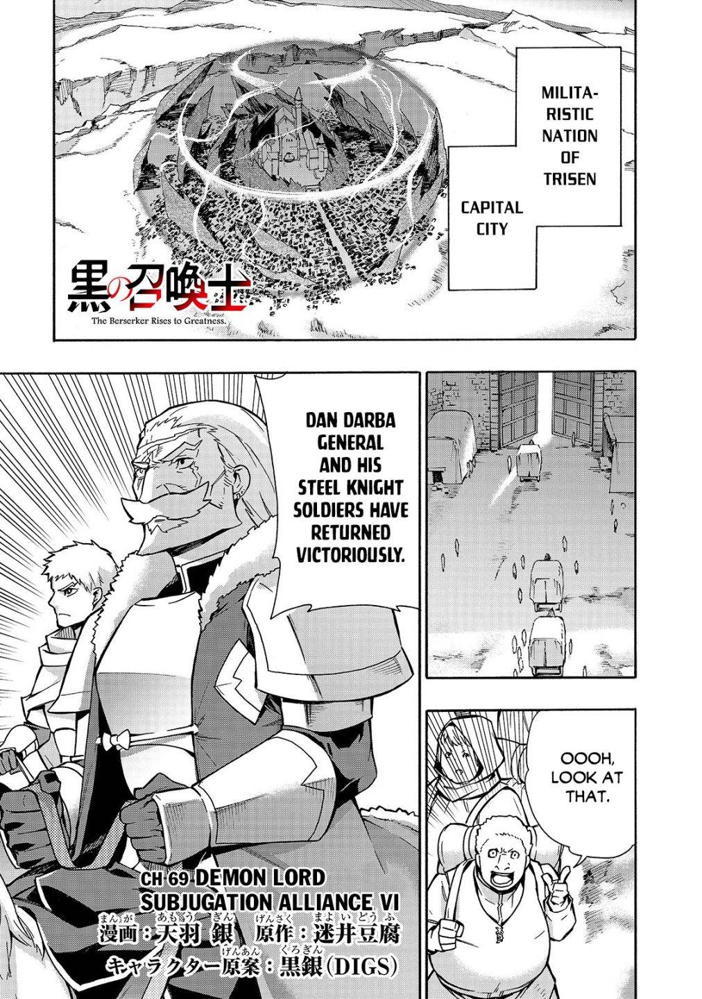 Kuro no Shoukanshi chapter 69 page 2