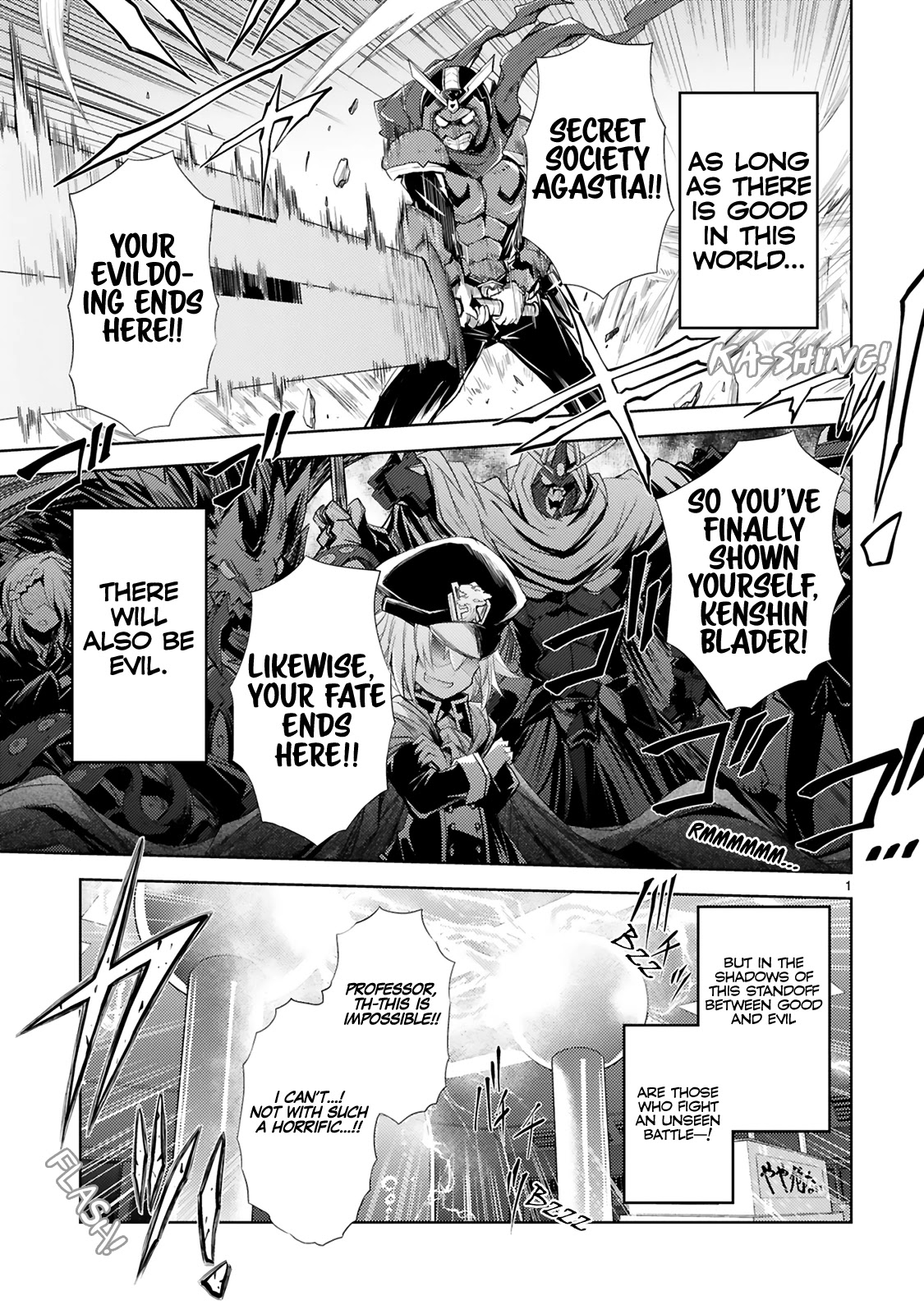 Kuroitsu-san in the Superhuman Research & Development Department chapter 1 page 6