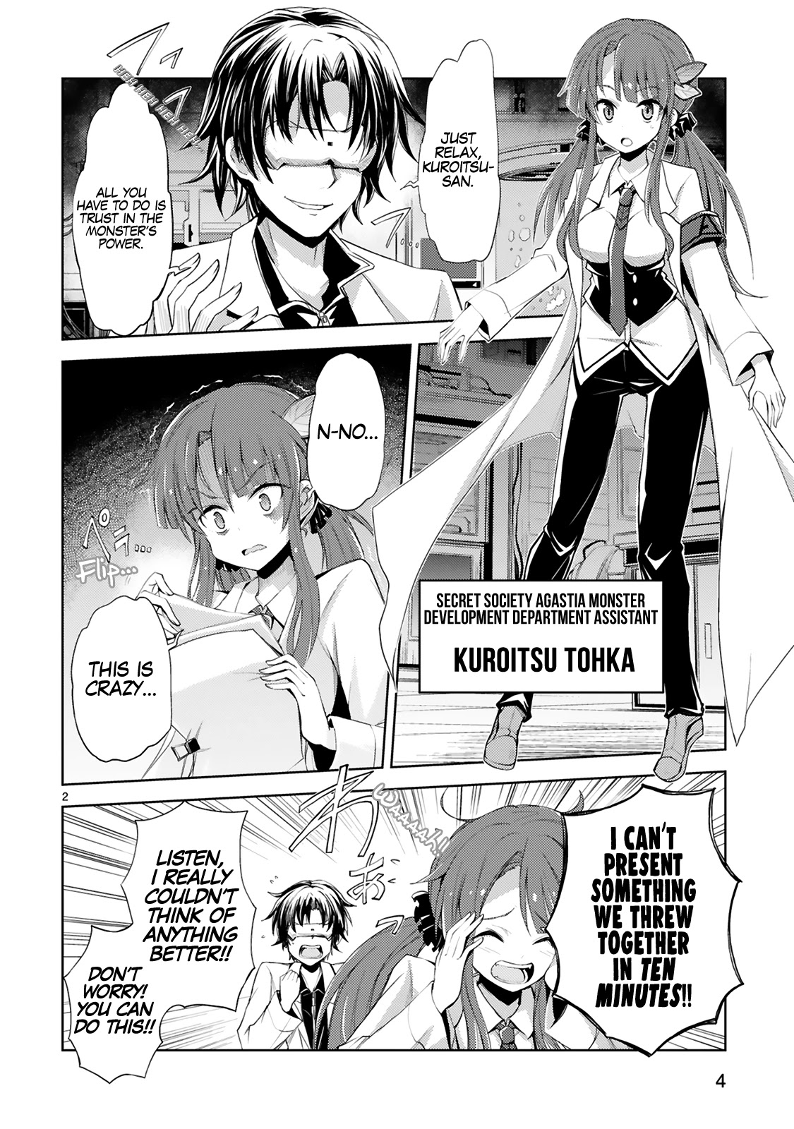 Kuroitsu-san in the Superhuman Research & Development Department chapter 1 page 7