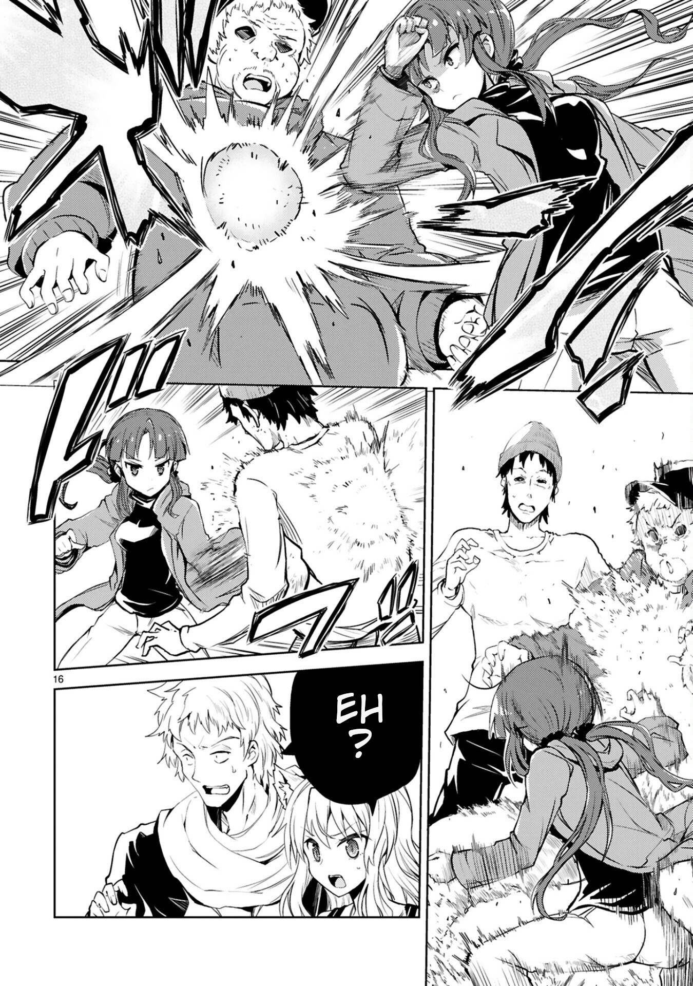 Kuroitsu-san in the Superhuman Research & Development Department chapter 10 page 16