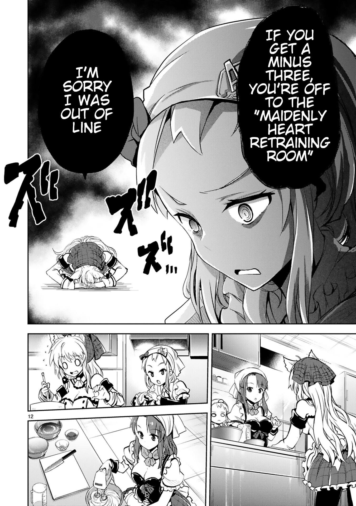 Kuroitsu-san in the Superhuman Research & Development Department chapter 11 page 12