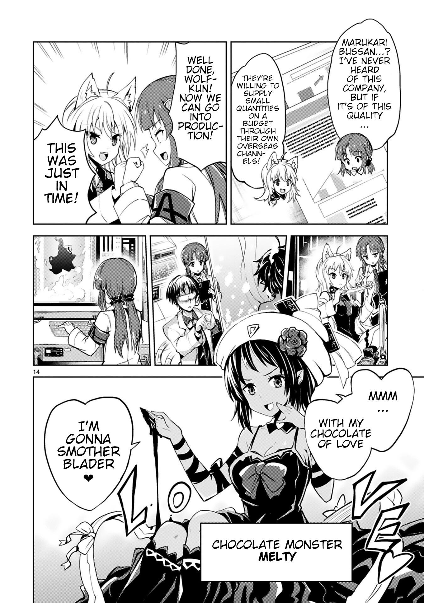 Kuroitsu-san in the Superhuman Research & Development Department chapter 11 page 14
