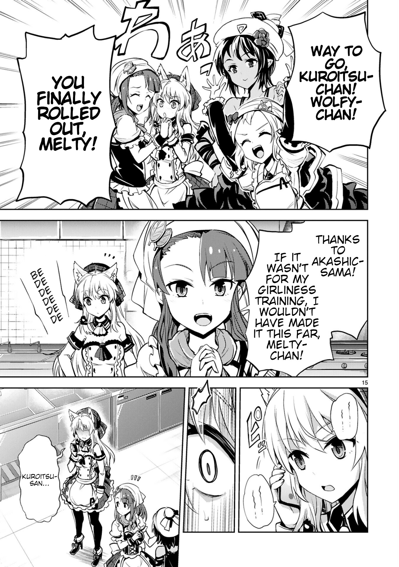 Kuroitsu-san in the Superhuman Research & Development Department chapter 11 page 15
