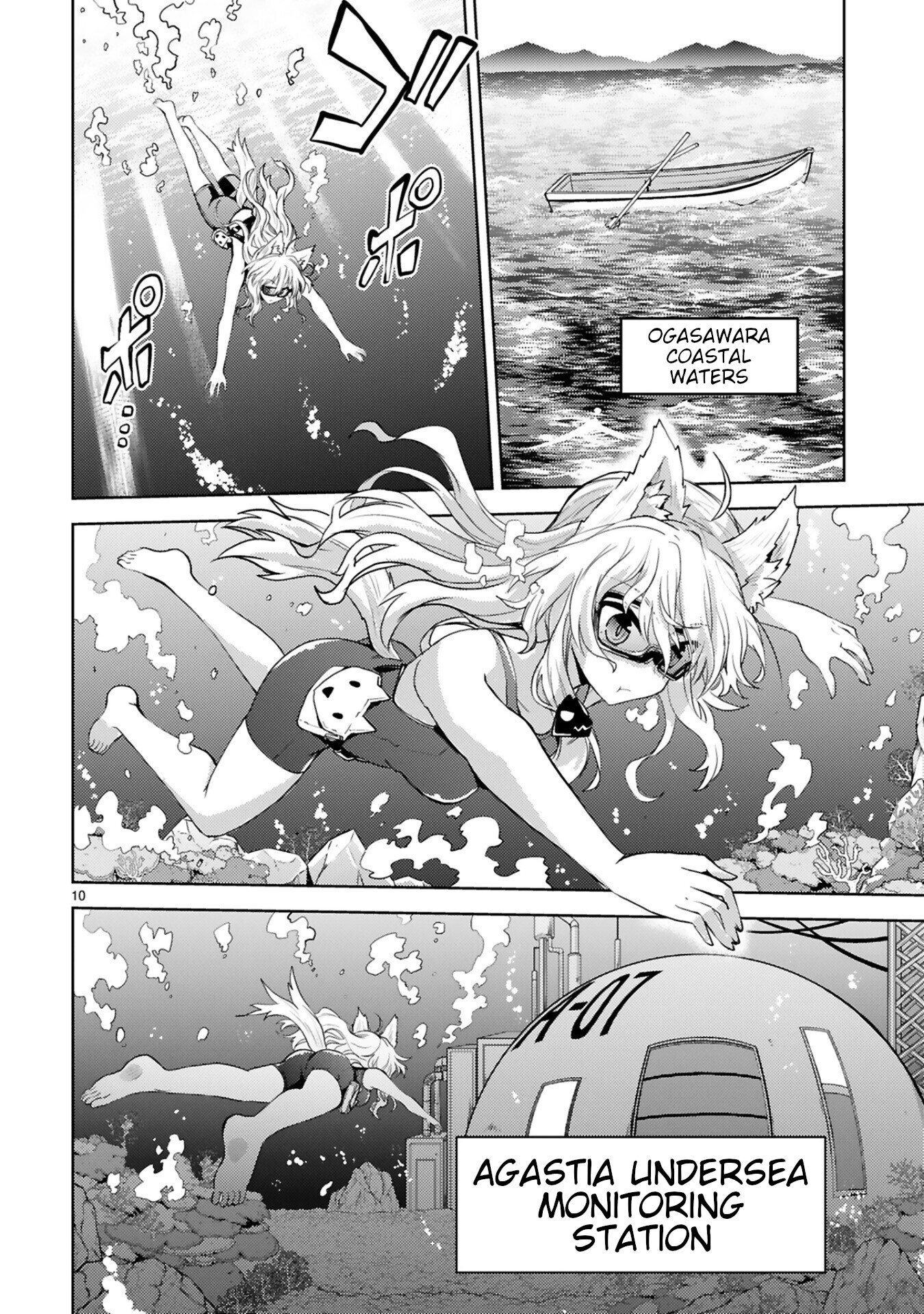 Kuroitsu-san in the Superhuman Research & Development Department chapter 13 page 10